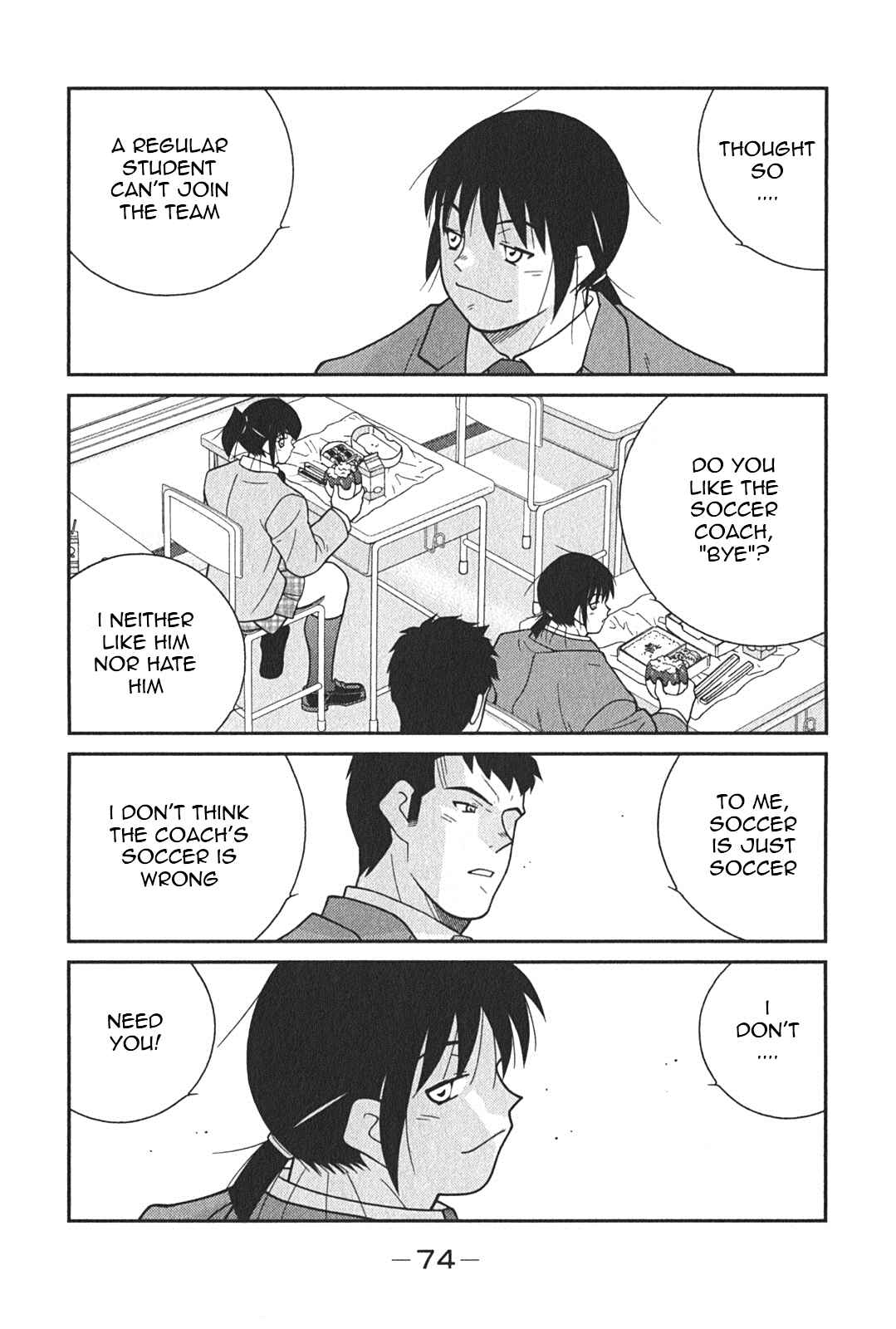 Page 10 Chapter 5 Shura no Mon Iden - Fudekage