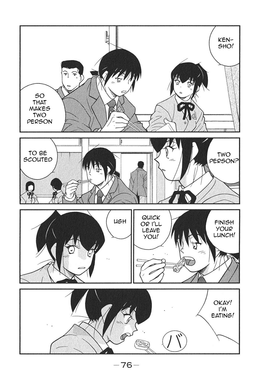 Page 12 Chapter 5 Shura no Mon Iden - Fudekage