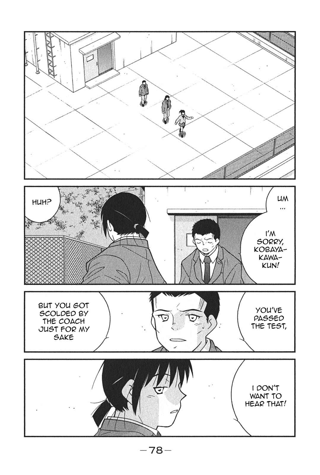 Page 14 Chapter 5 Shura no Mon Iden - Fudekage
