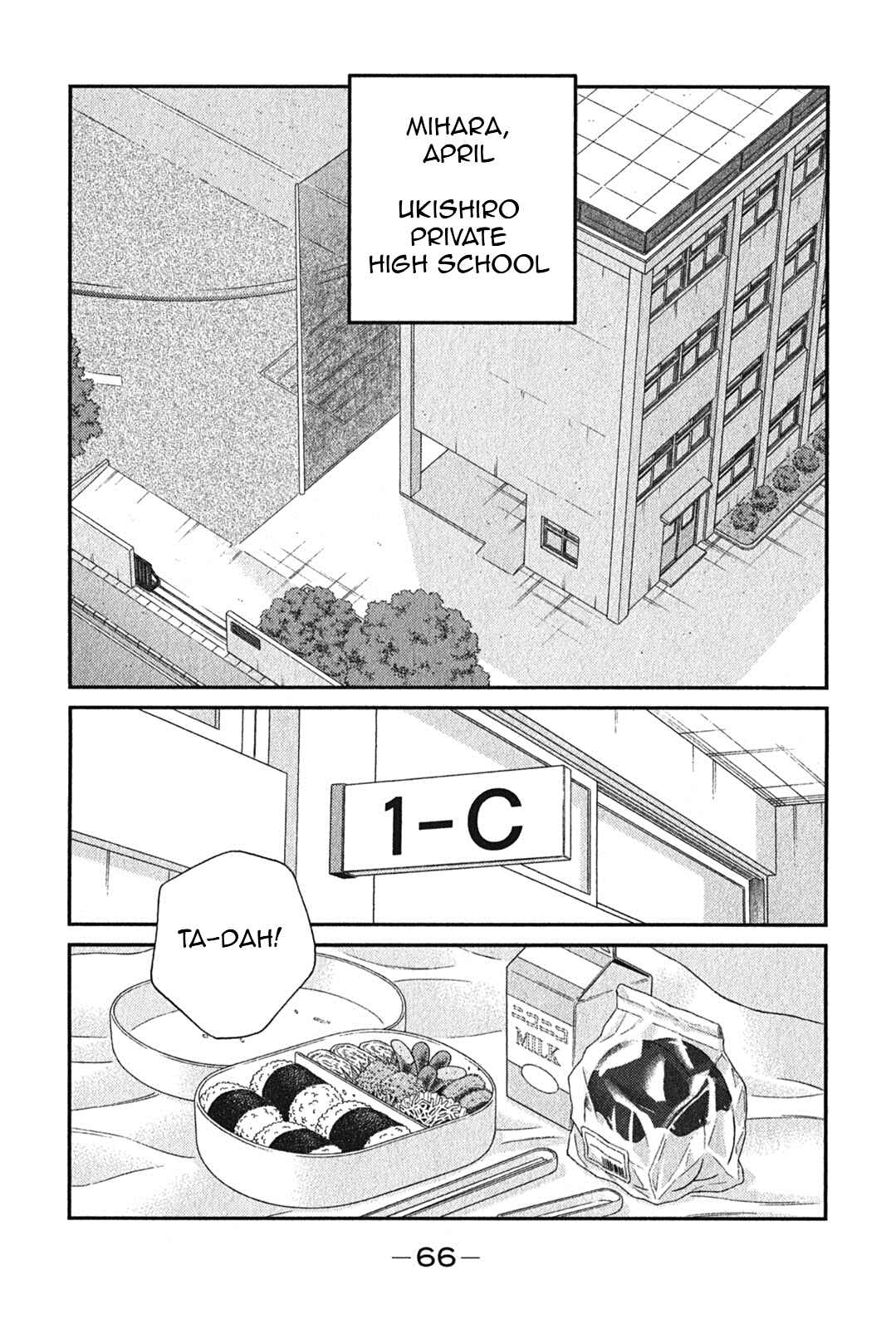 Page 2 Chapter 5 Shura no Mon Iden - Fudekage