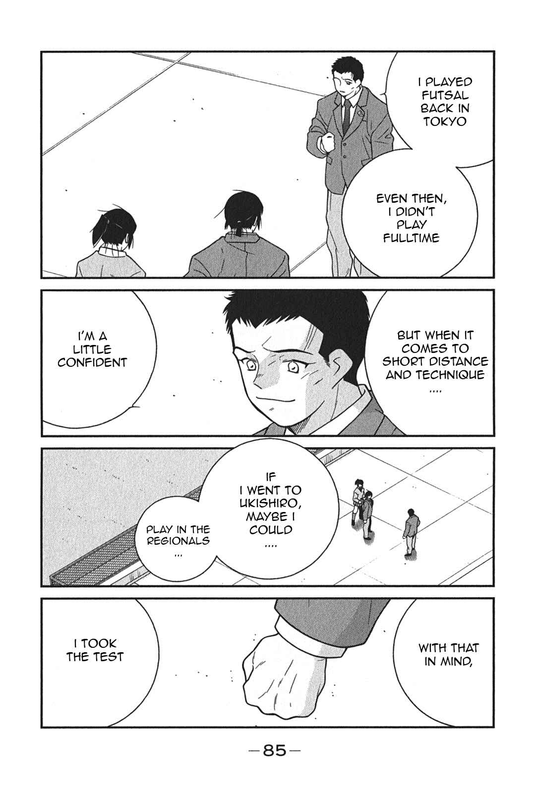 Page 21 Chapter 5 Shura no Mon Iden - Fudekage