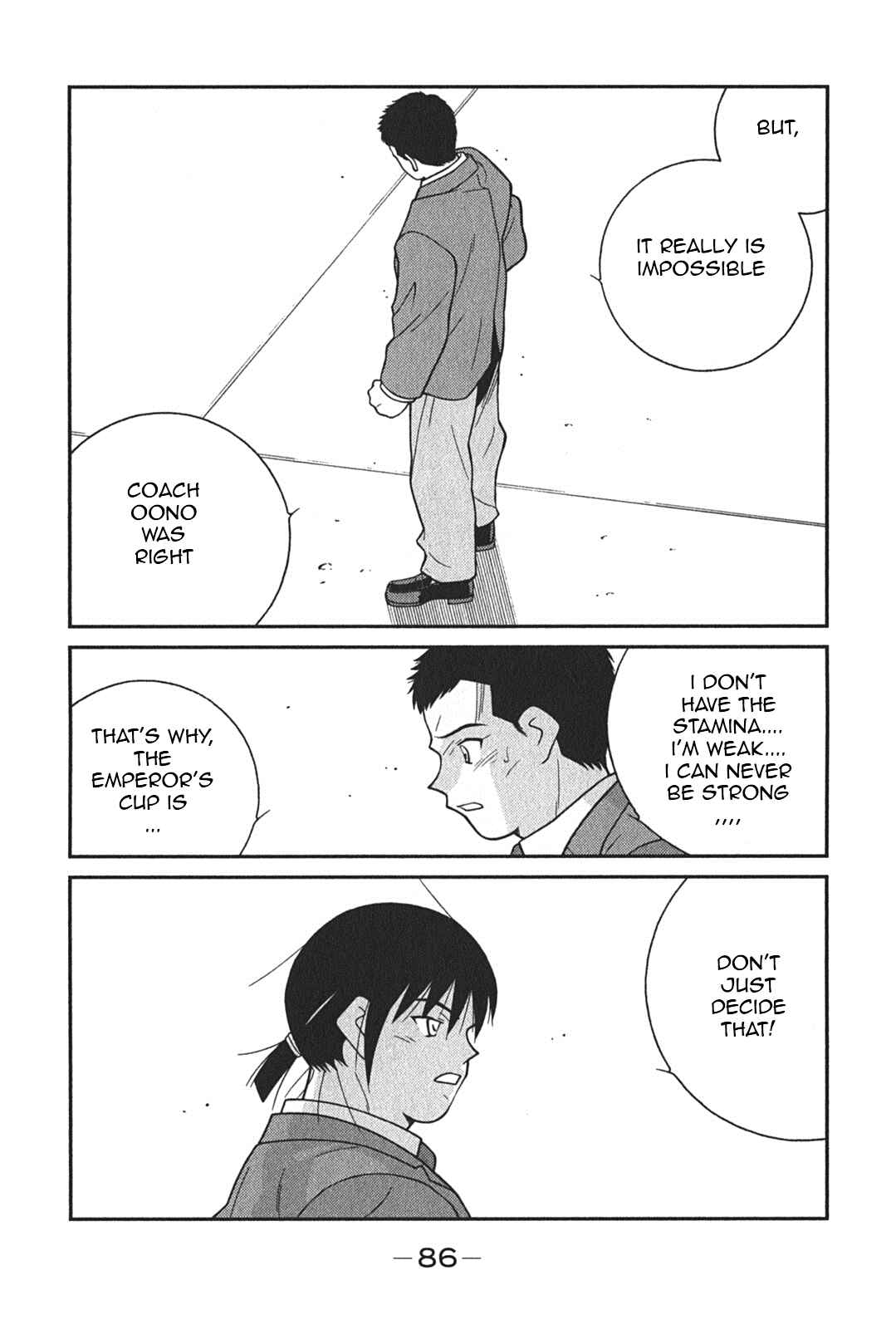 Page 22 Chapter 5 Shura no Mon Iden - Fudekage