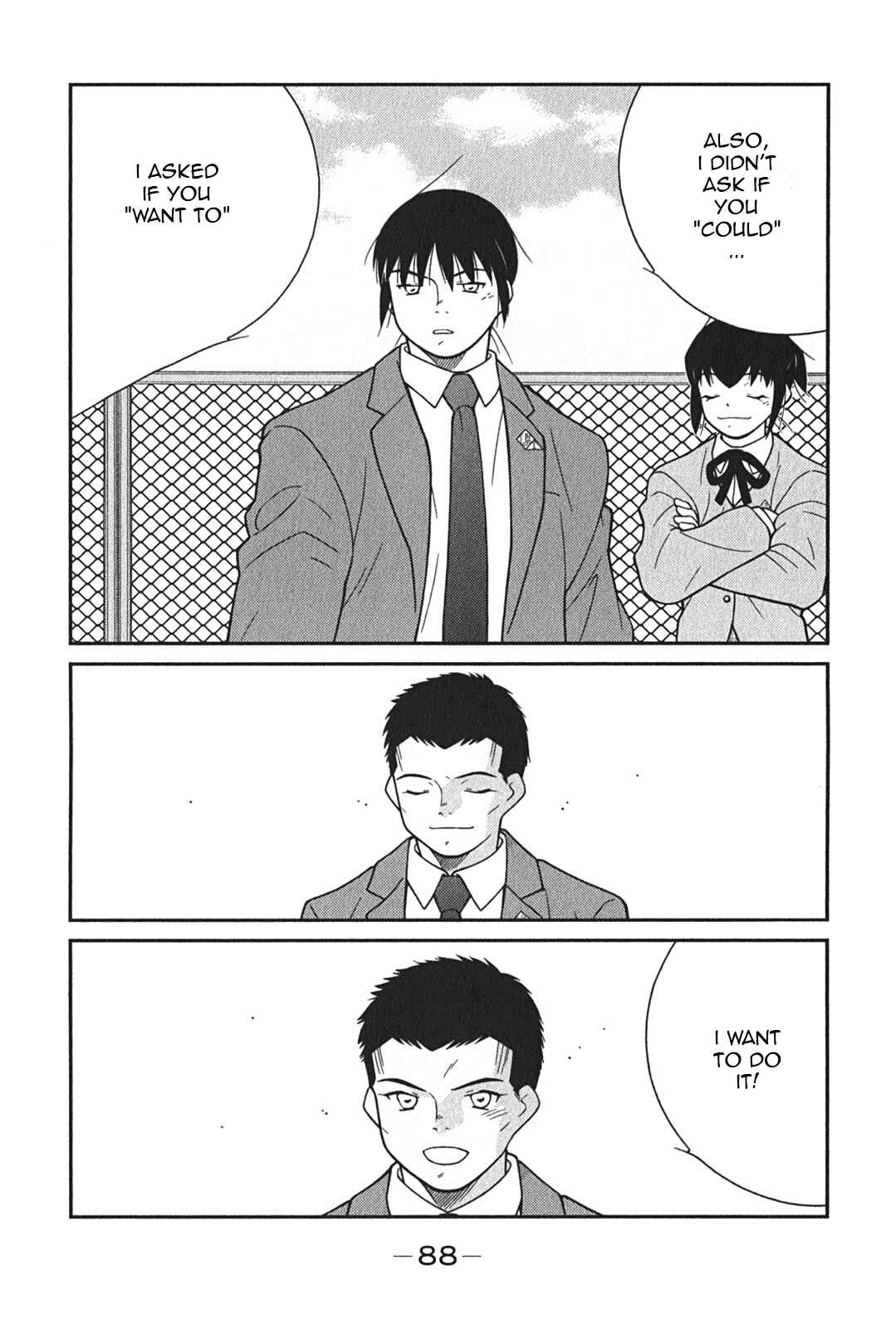 Page 24 Chapter 5 Shura no Mon Iden - Fudekage