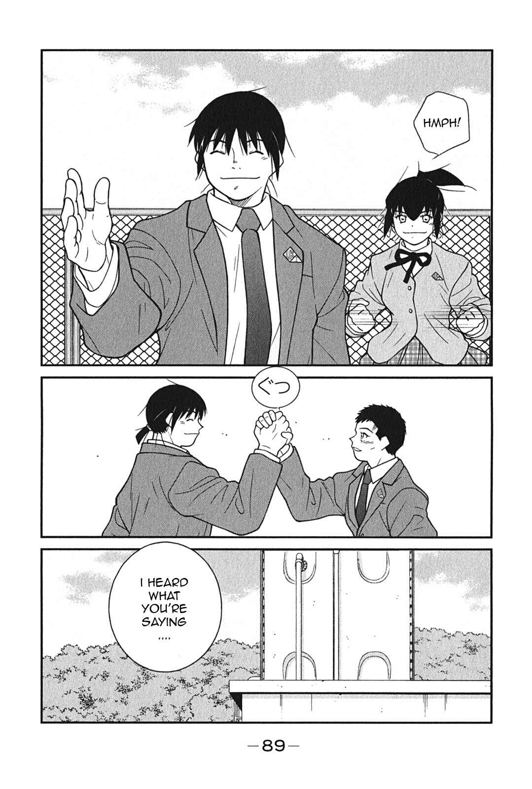 Page 25 Chapter 5 Shura no Mon Iden - Fudekage