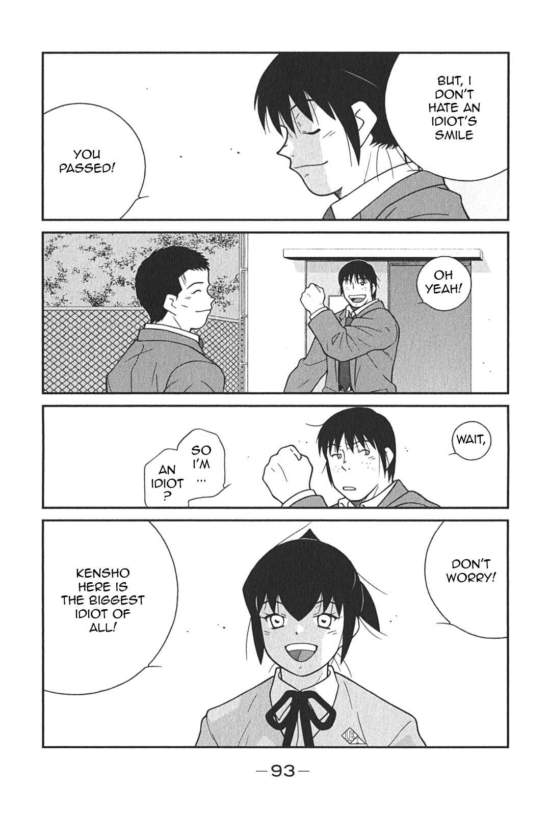 Page 29 Chapter 5 Shura no Mon Iden - Fudekage
