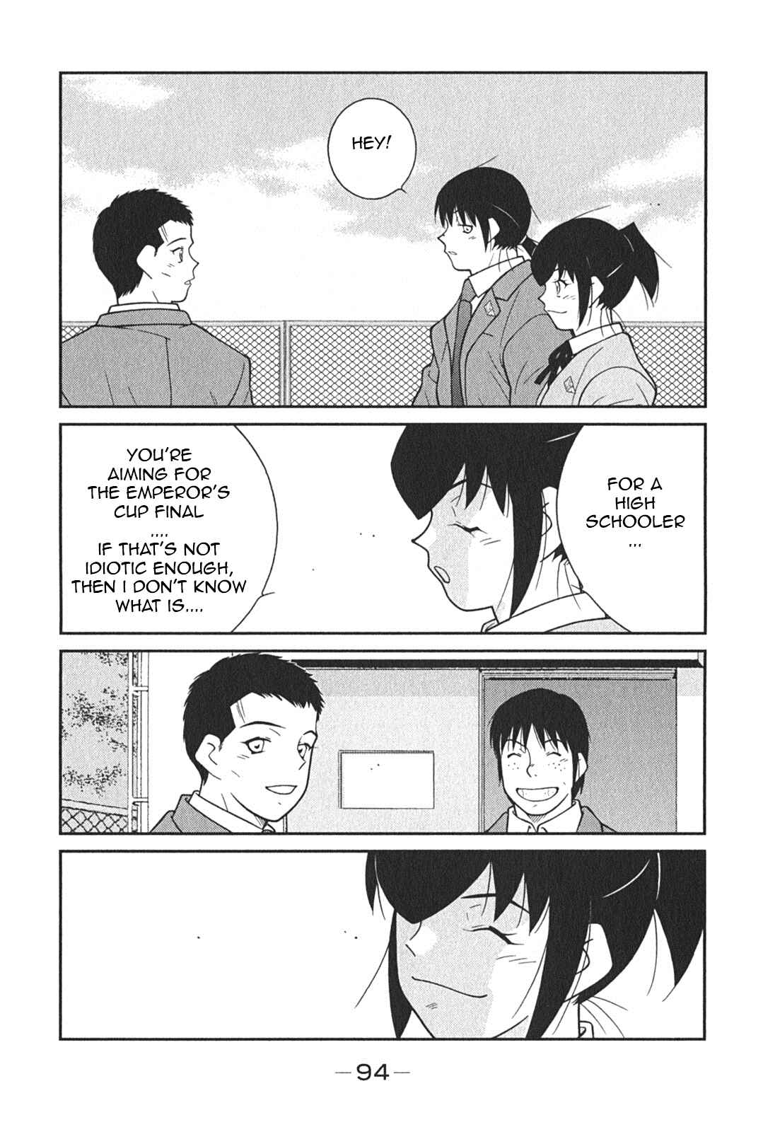 Page 30 Chapter 5 Shura no Mon Iden - Fudekage