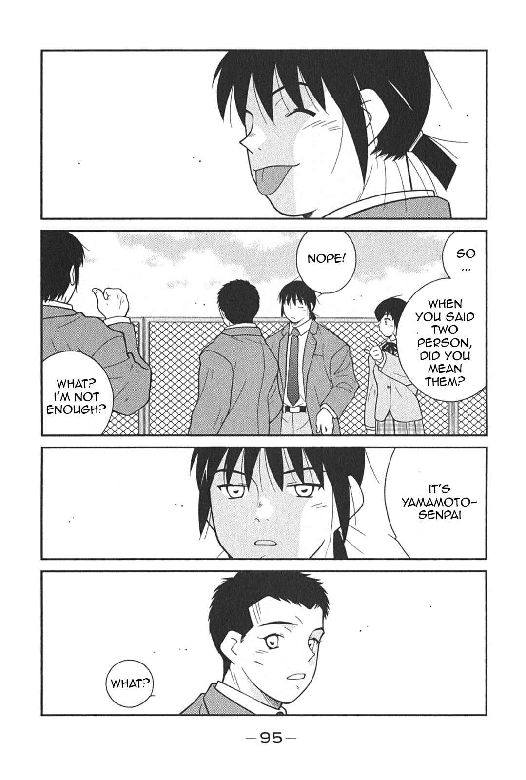 Page 31 Chapter 5 Shura no Mon Iden - Fudekage