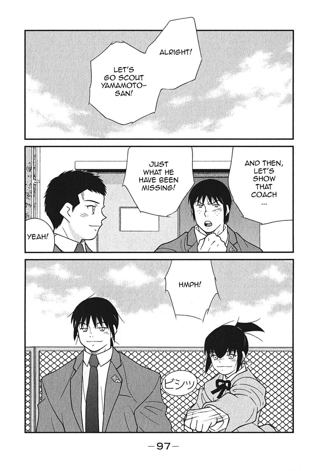 Page 33 Chapter 5 Shura no Mon Iden - Fudekage