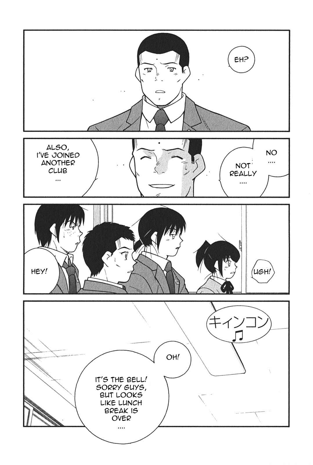 Page 37 Chapter 5 Shura no Mon Iden - Fudekage