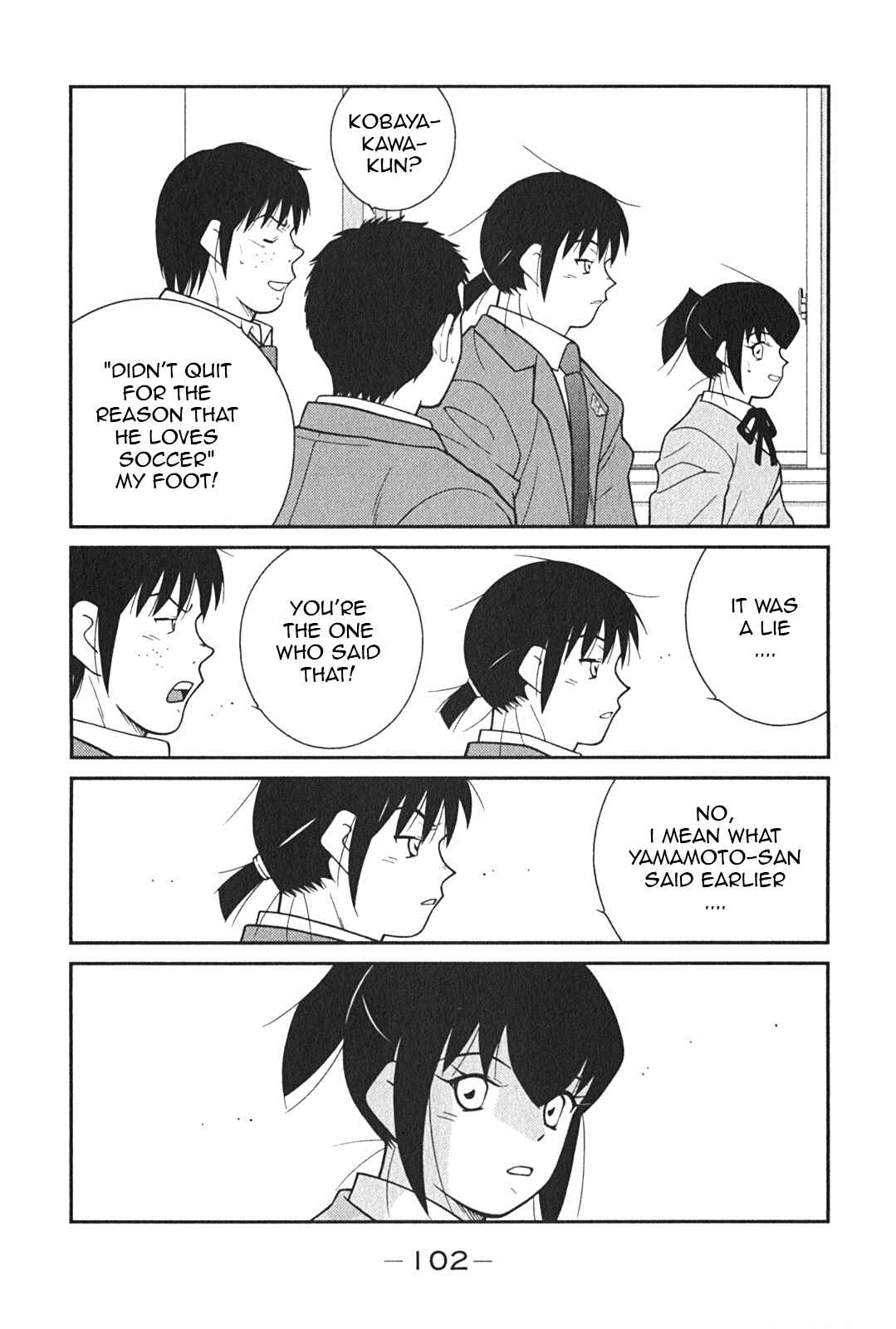 Page 38 Chapter 5 Shura no Mon Iden - Fudekage