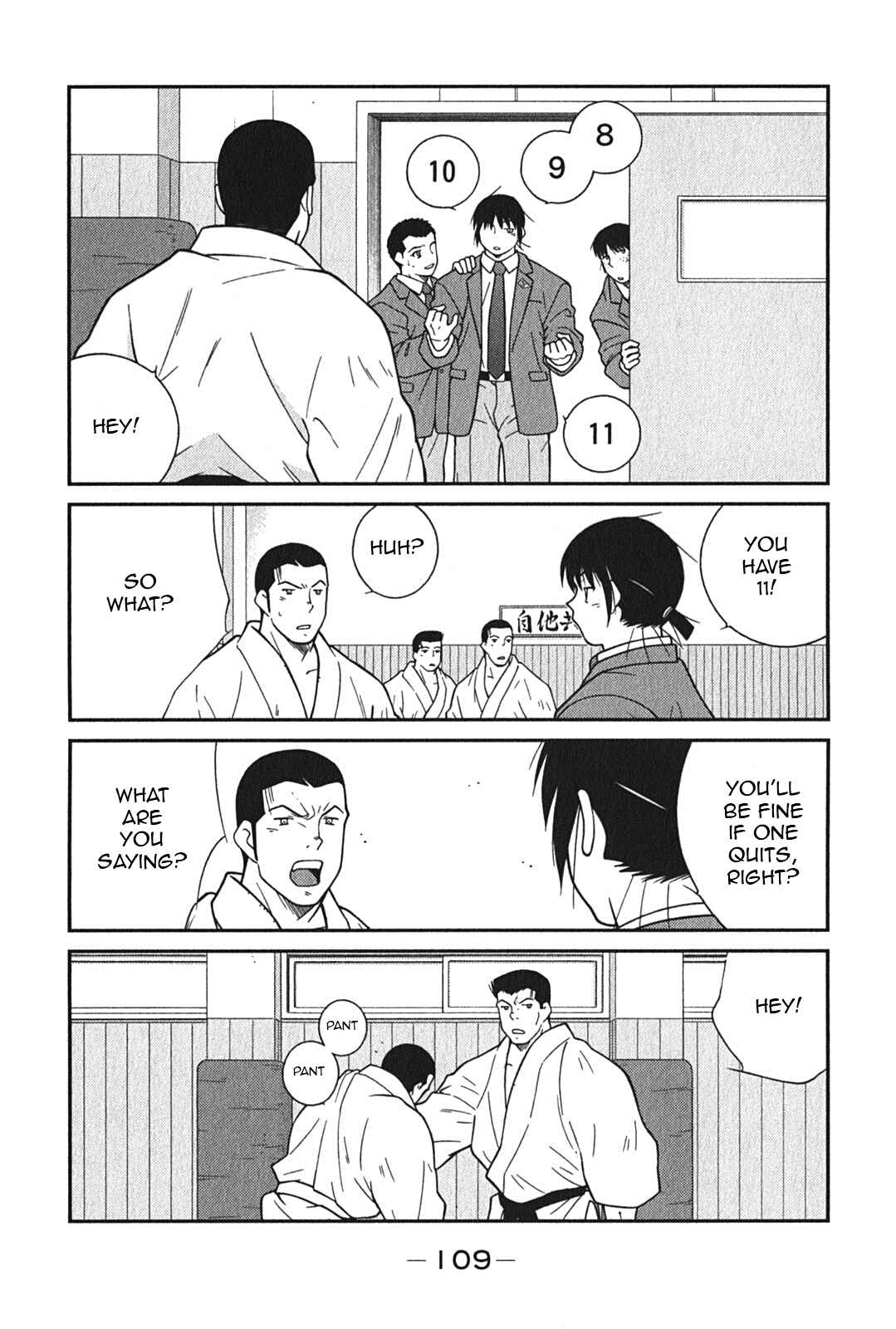 Page 45 Chapter 5 Shura no Mon Iden - Fudekage