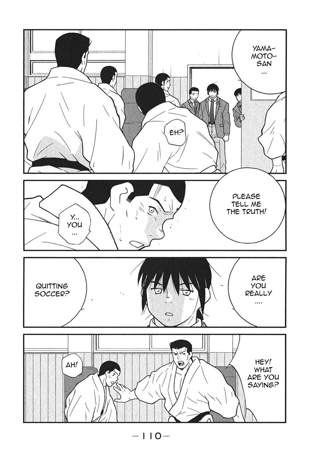 Page 46 Chapter 5 Shura no Mon Iden - Fudekage