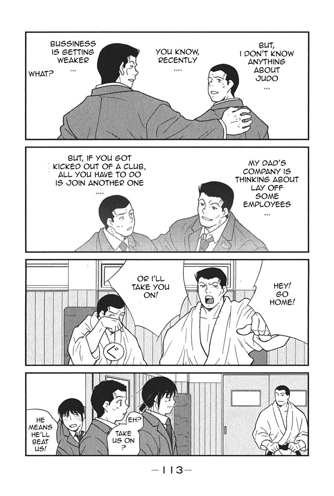 Page 49 Chapter 5 Shura no Mon Iden - Fudekage