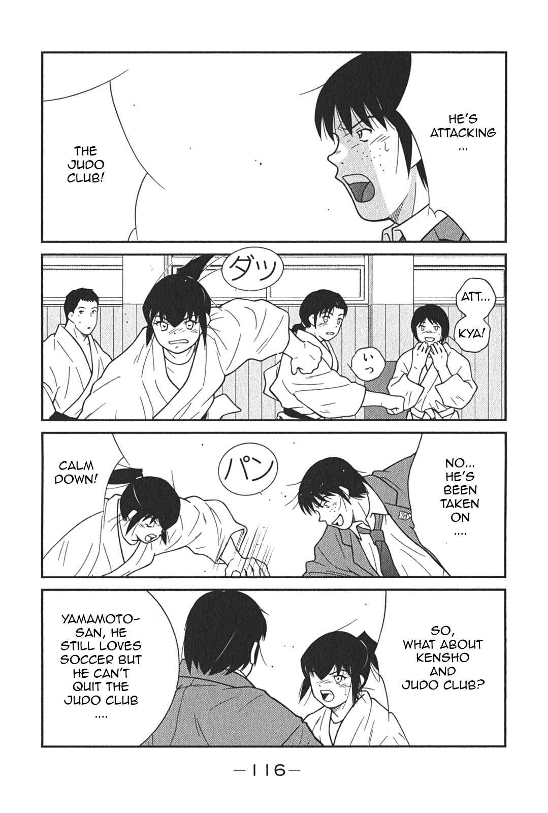 Page 52 Chapter 5 Shura no Mon Iden - Fudekage