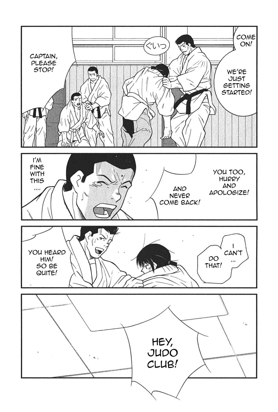 Page 55 Chapter 5 Shura no Mon Iden - Fudekage