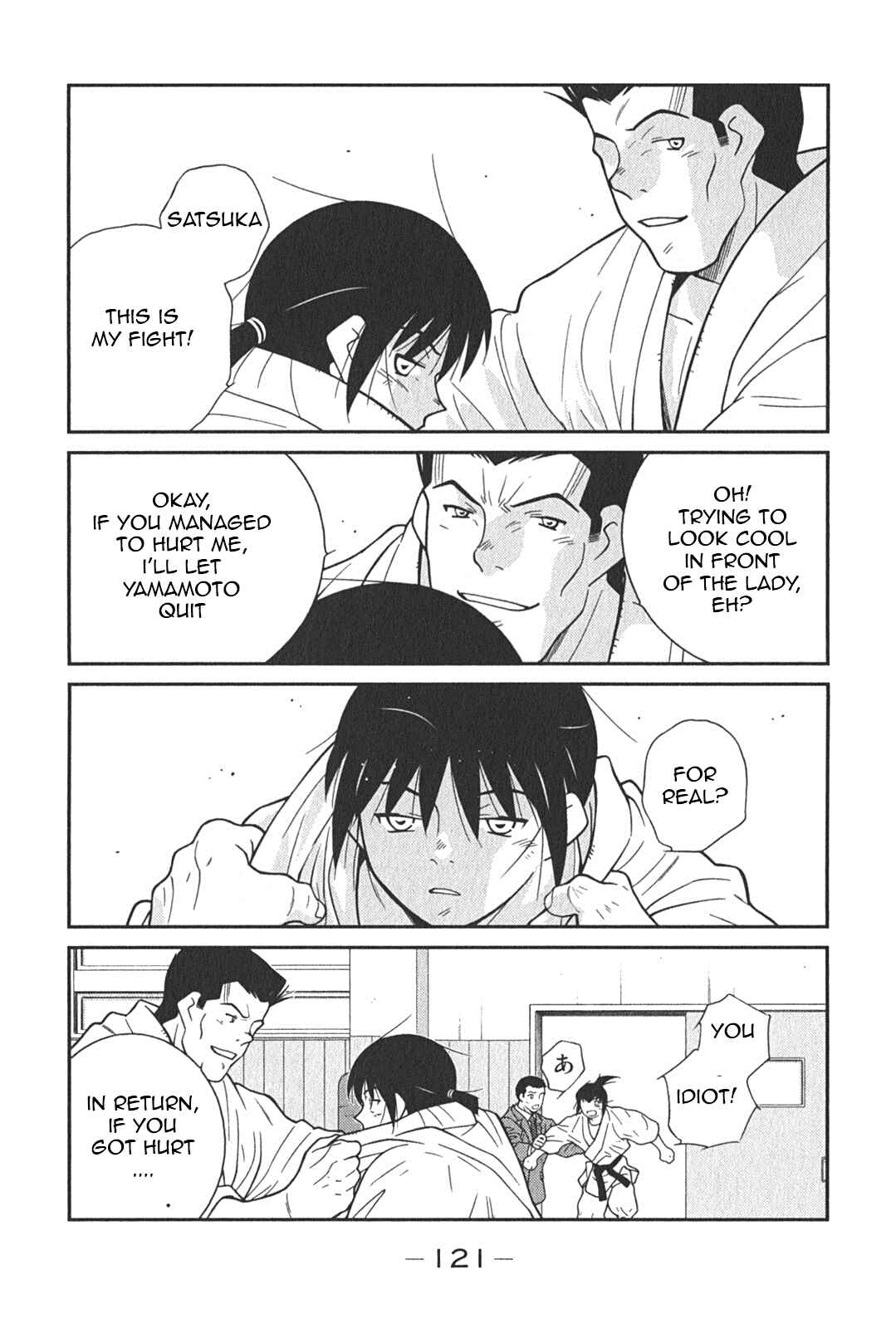 Page 57 Chapter 5 Shura no Mon Iden - Fudekage
