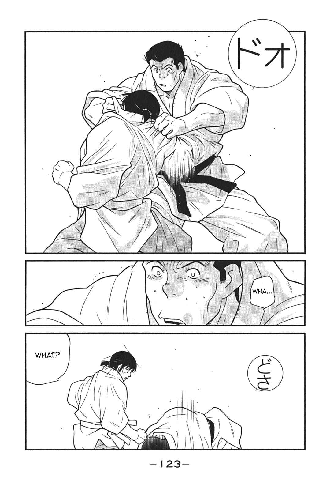 Page 59 Chapter 5 Shura no Mon Iden - Fudekage