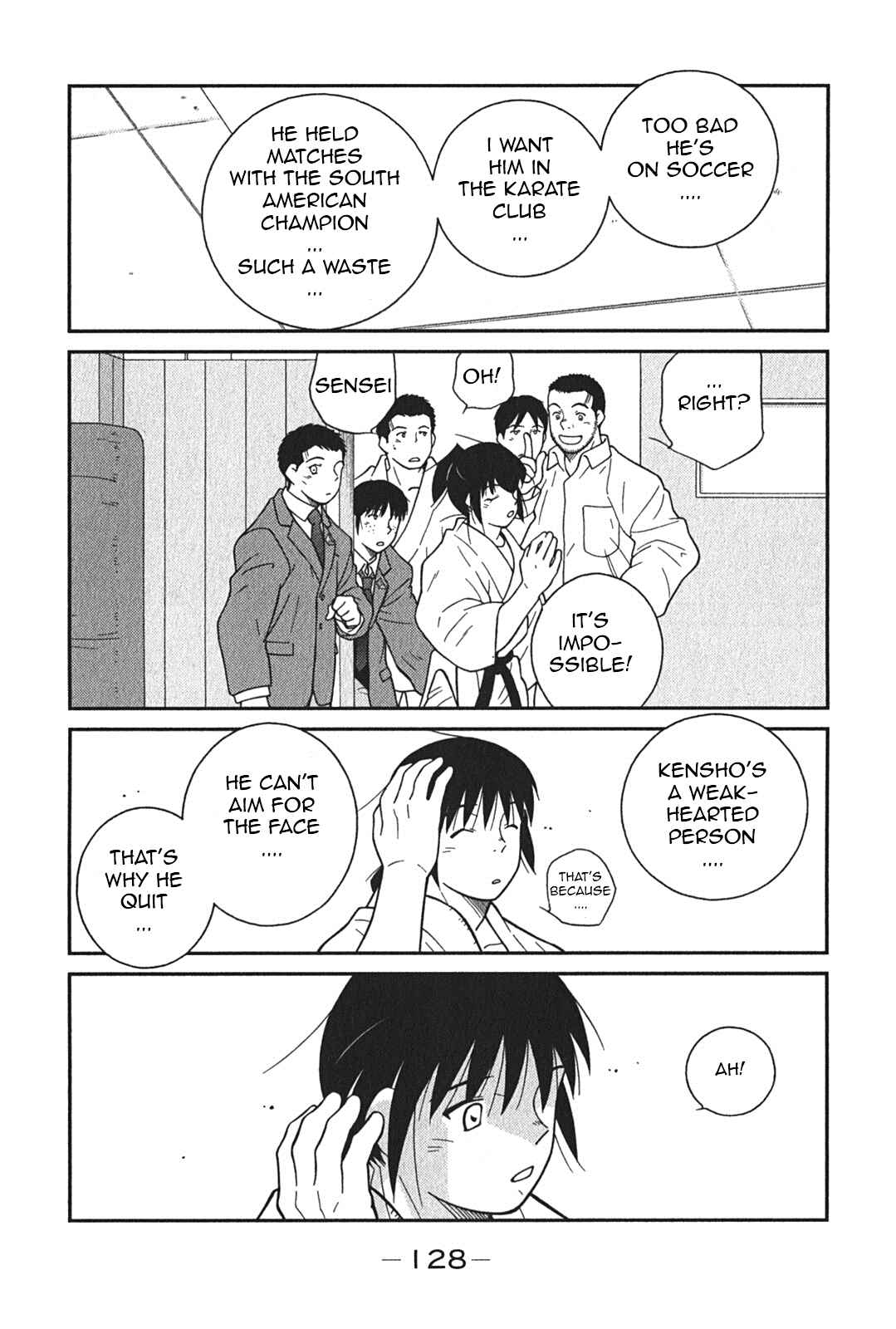 Page 64 Chapter 5 Shura no Mon Iden - Fudekage