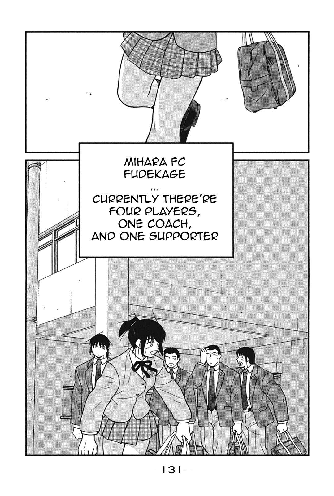 Page 67 Chapter 5 Shura no Mon Iden - Fudekage
