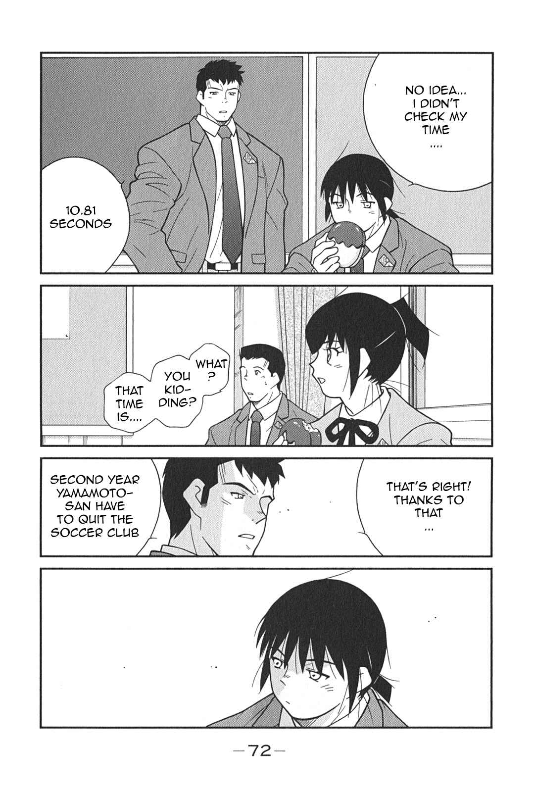 Page 8 Chapter 5 Shura no Mon Iden - Fudekage