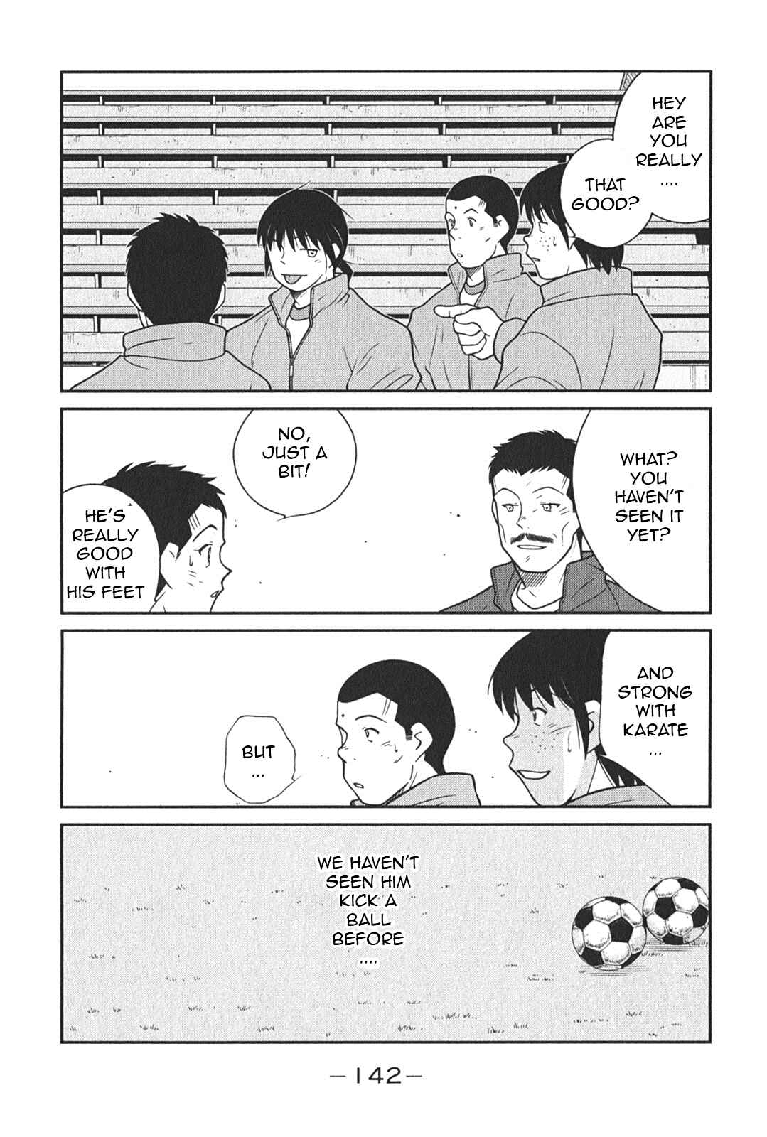 Page 10 Chapter 6 Shura no Mon Iden - Fudekage