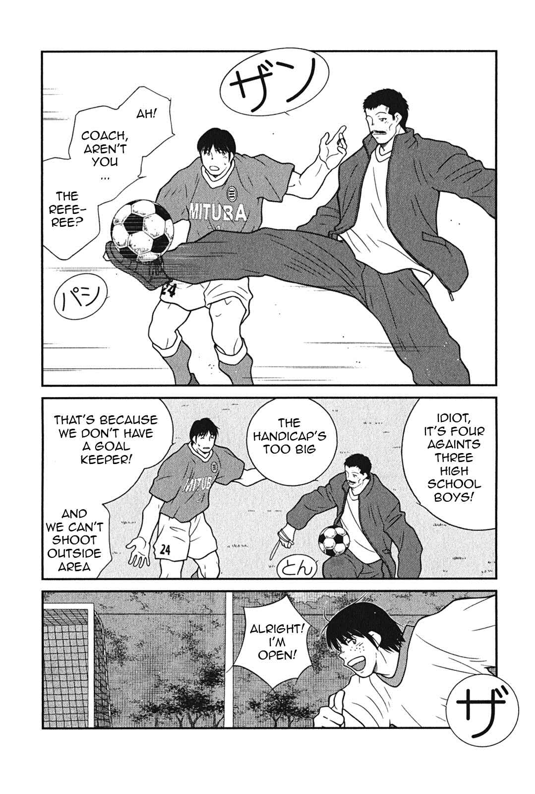 Page 15 Chapter 6 Shura no Mon Iden - Fudekage