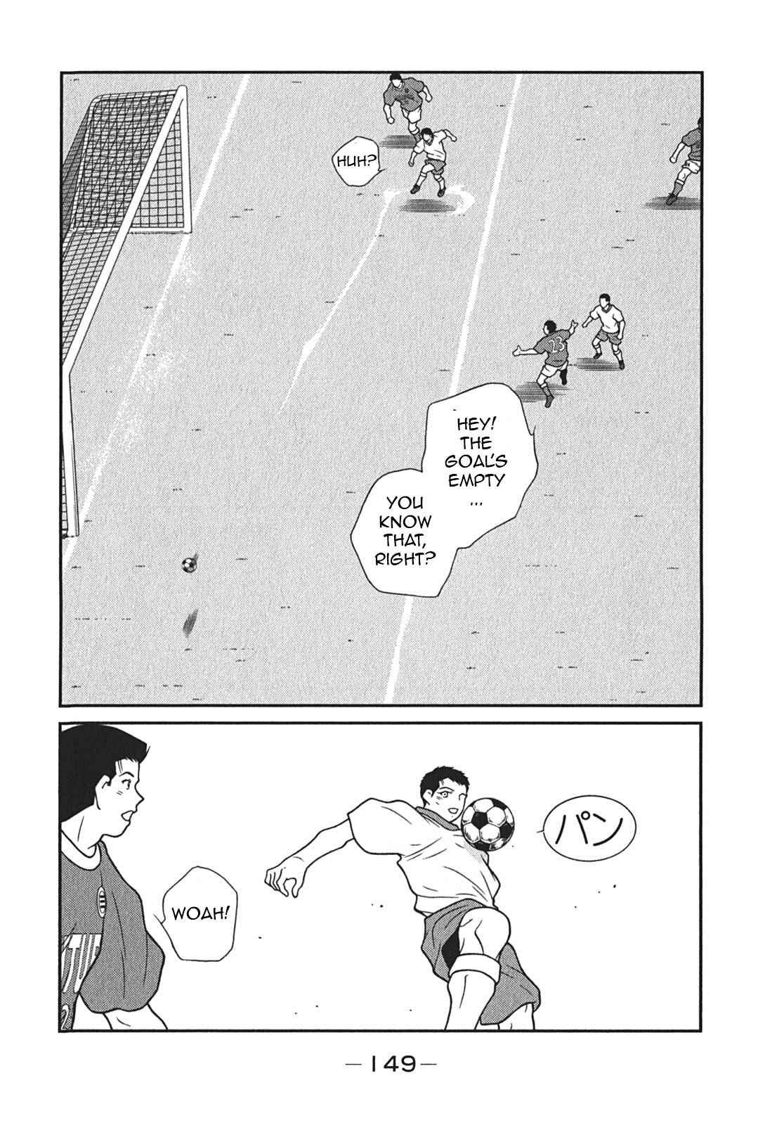 Page 17 Chapter 6 Shura no Mon Iden - Fudekage