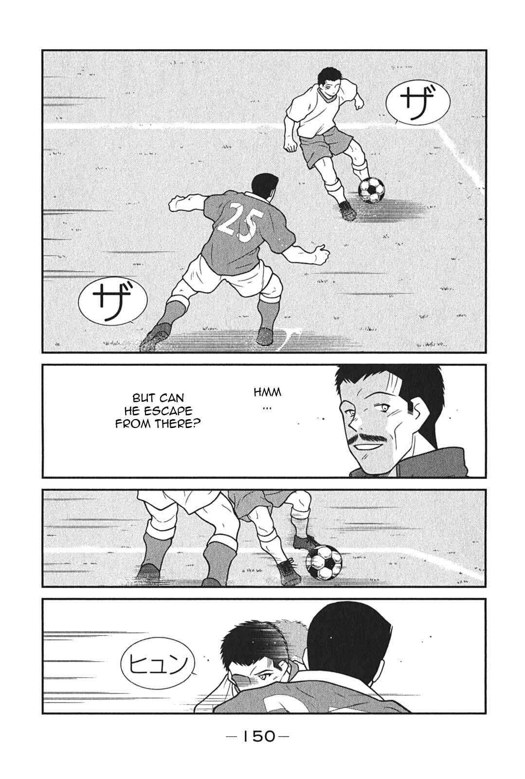 Page 18 Chapter 6 Shura no Mon Iden - Fudekage