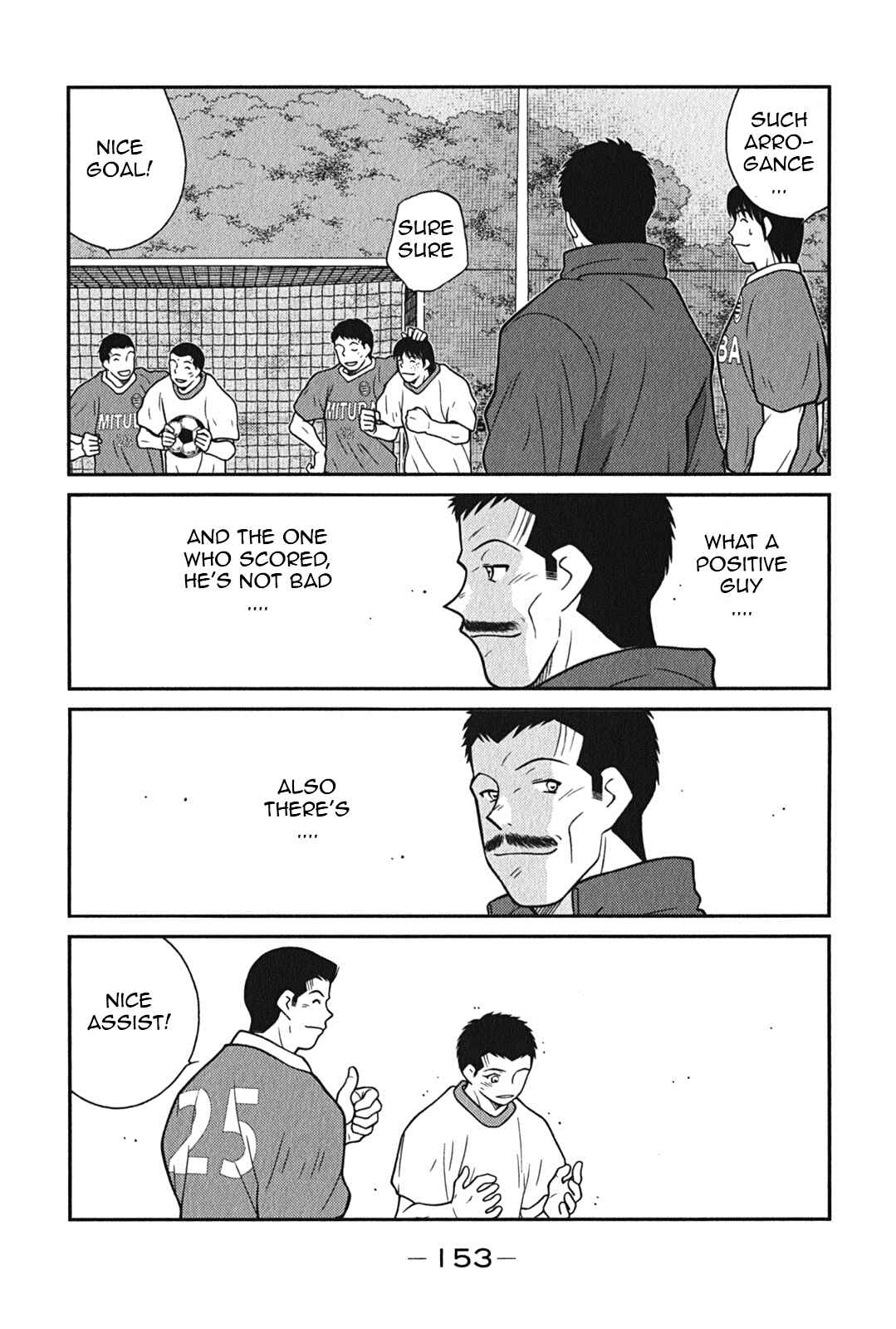 Page 21 Chapter 6 Shura no Mon Iden - Fudekage
