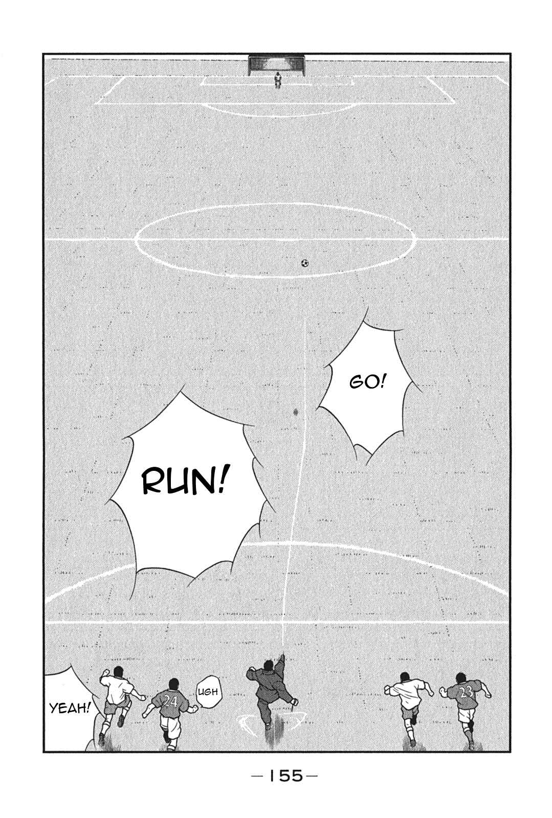 Page 23 Chapter 6 Shura no Mon Iden - Fudekage