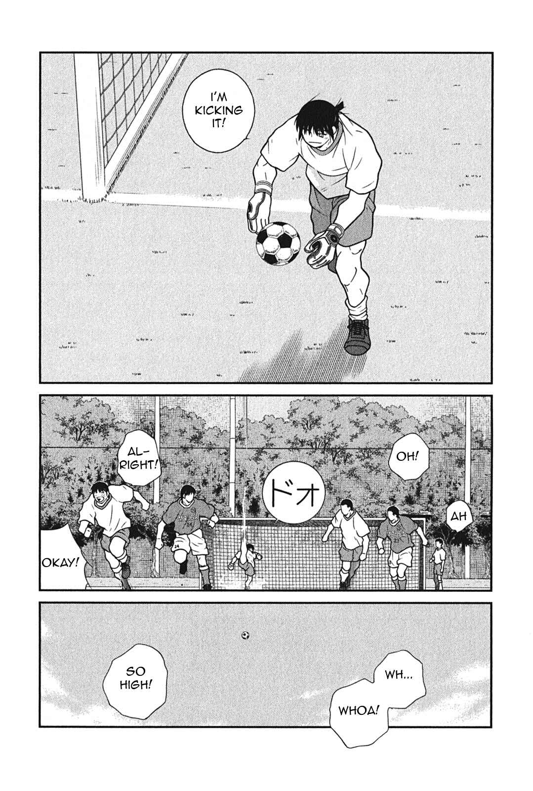 Page 34 Chapter 6 Shura no Mon Iden - Fudekage