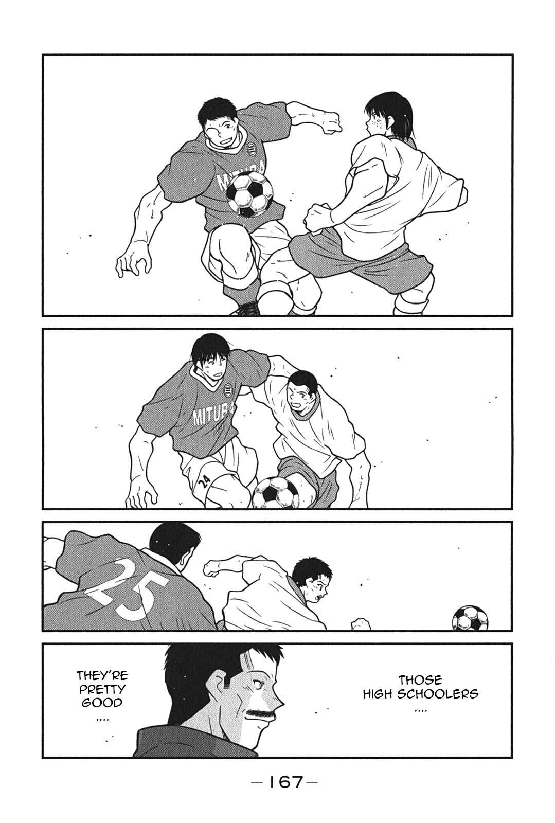 Page 35 Chapter 6 Shura no Mon Iden - Fudekage
