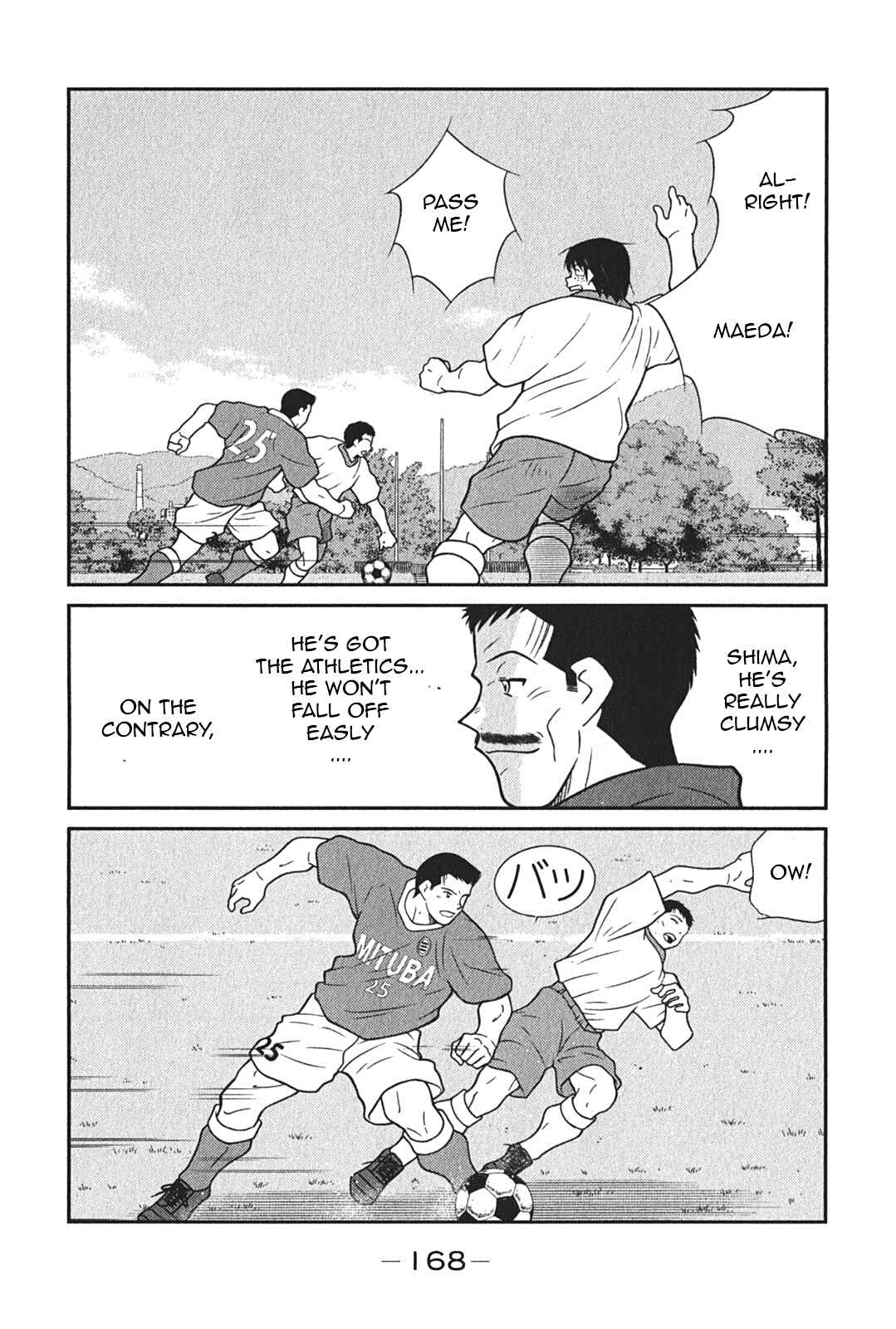 Page 36 Chapter 6 Shura no Mon Iden - Fudekage