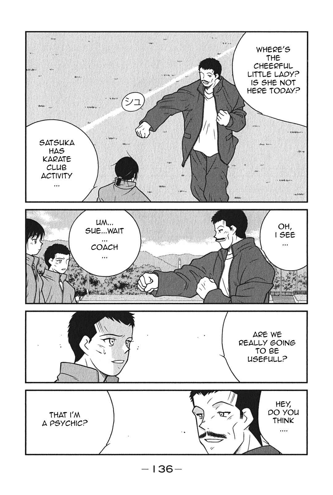 Page 4 Chapter 6 Shura no Mon Iden - Fudekage