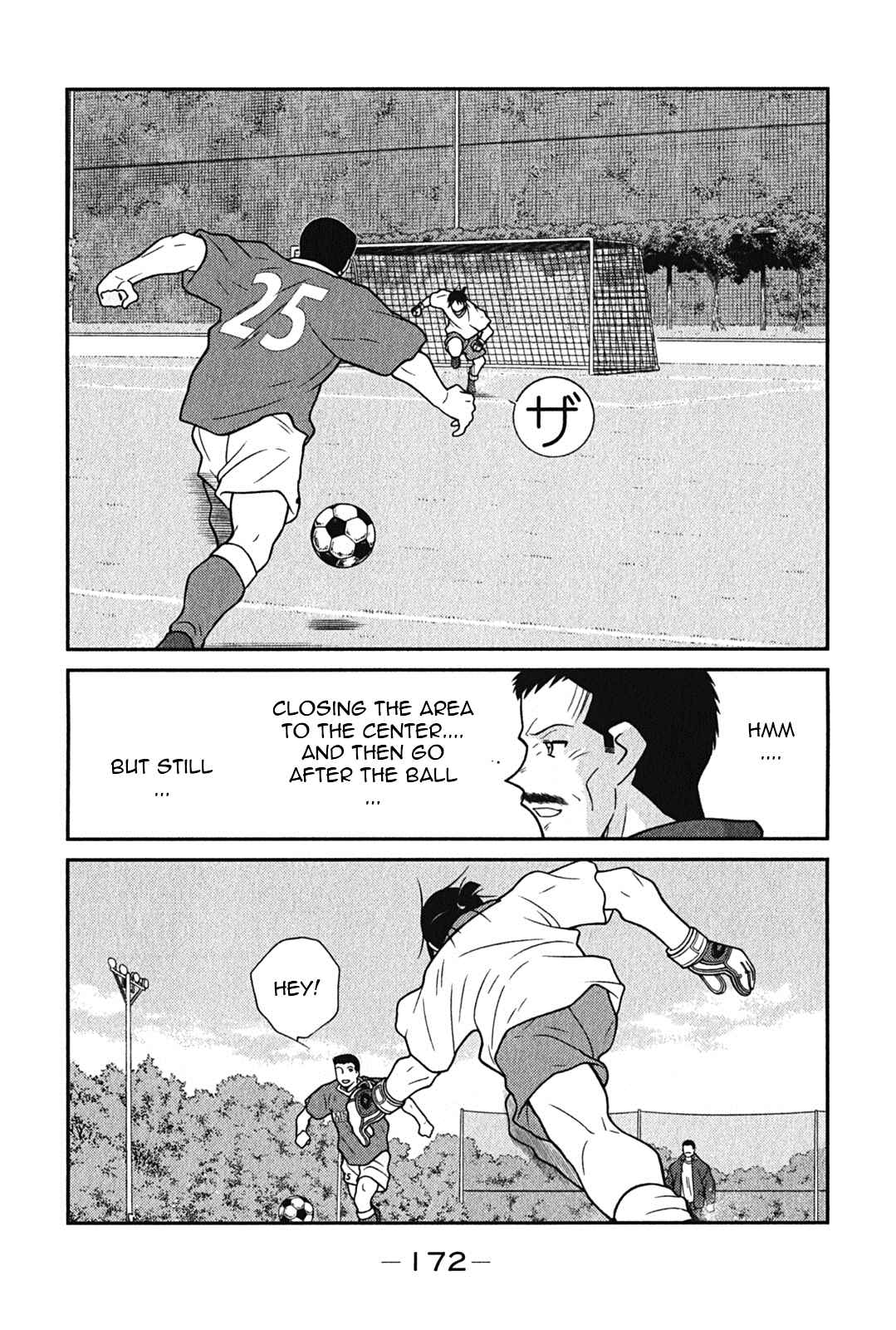 Page 40 Chapter 6 Shura no Mon Iden - Fudekage