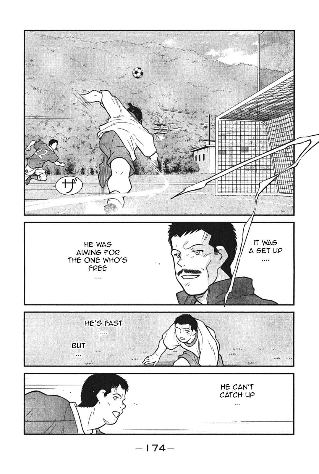 Page 42 Chapter 6 Shura no Mon Iden - Fudekage
