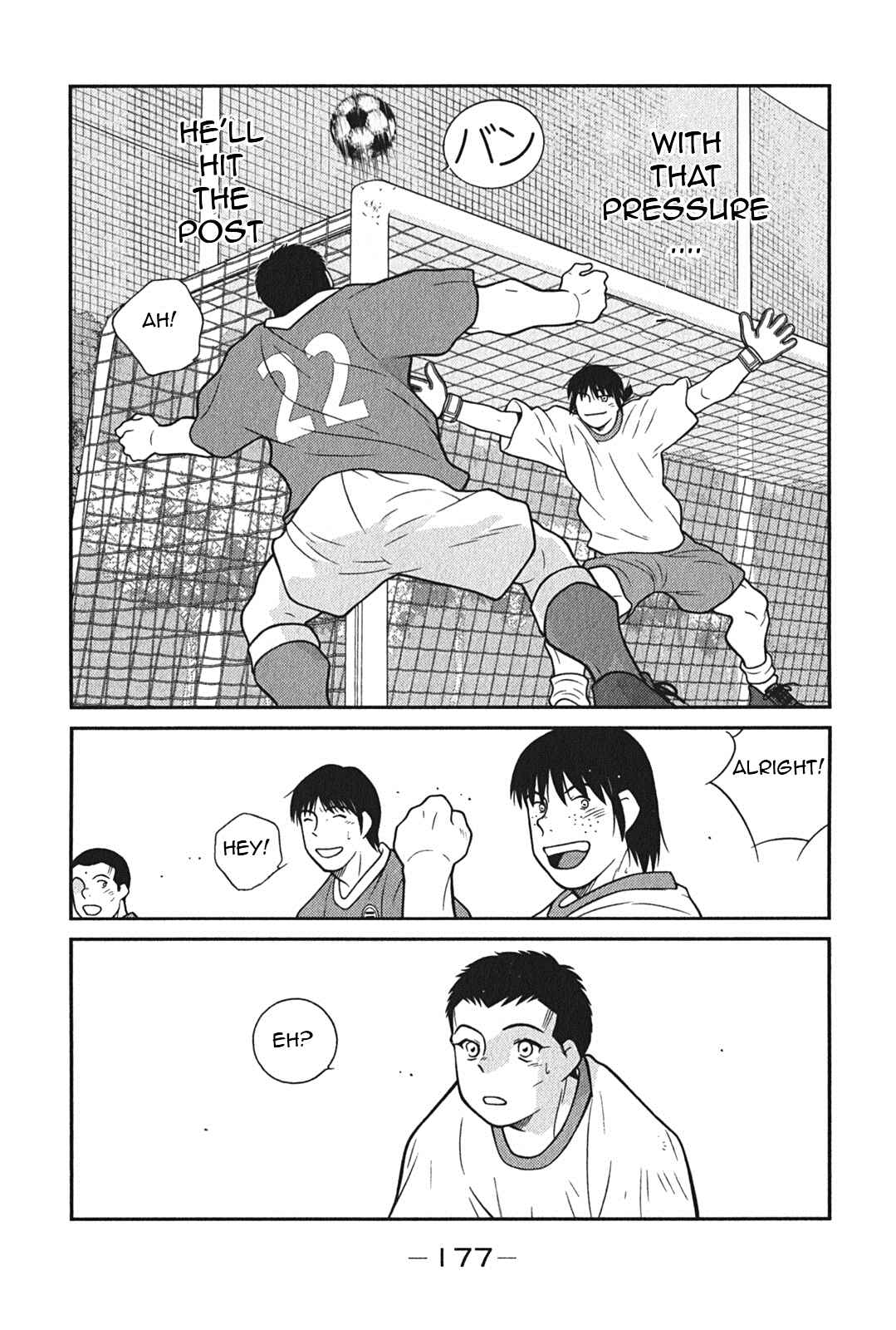 Page 45 Chapter 6 Shura no Mon Iden - Fudekage