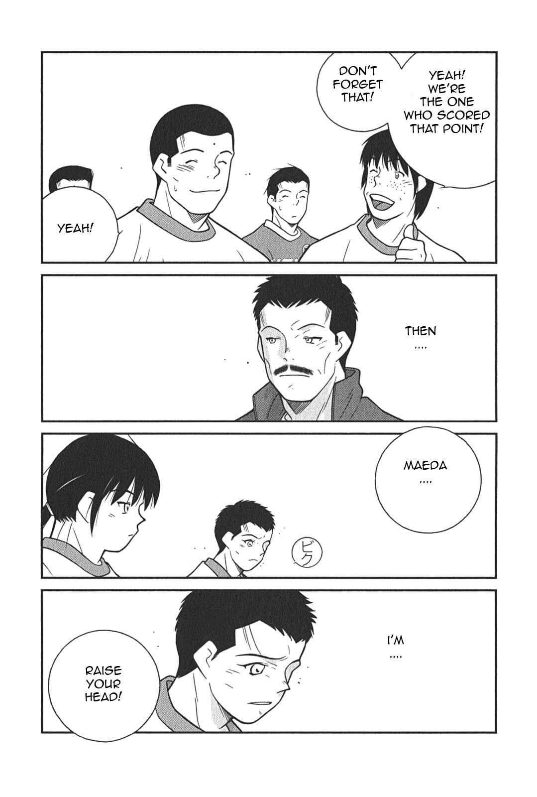Page 53 Chapter 6 Shura no Mon Iden - Fudekage