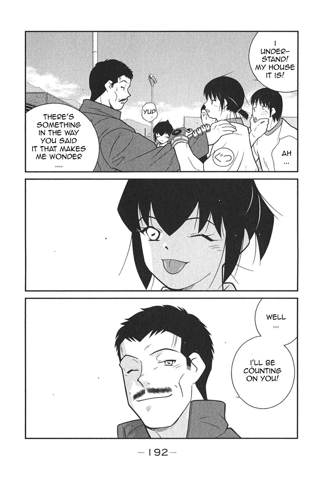 Page 60 Chapter 6 Shura no Mon Iden - Fudekage