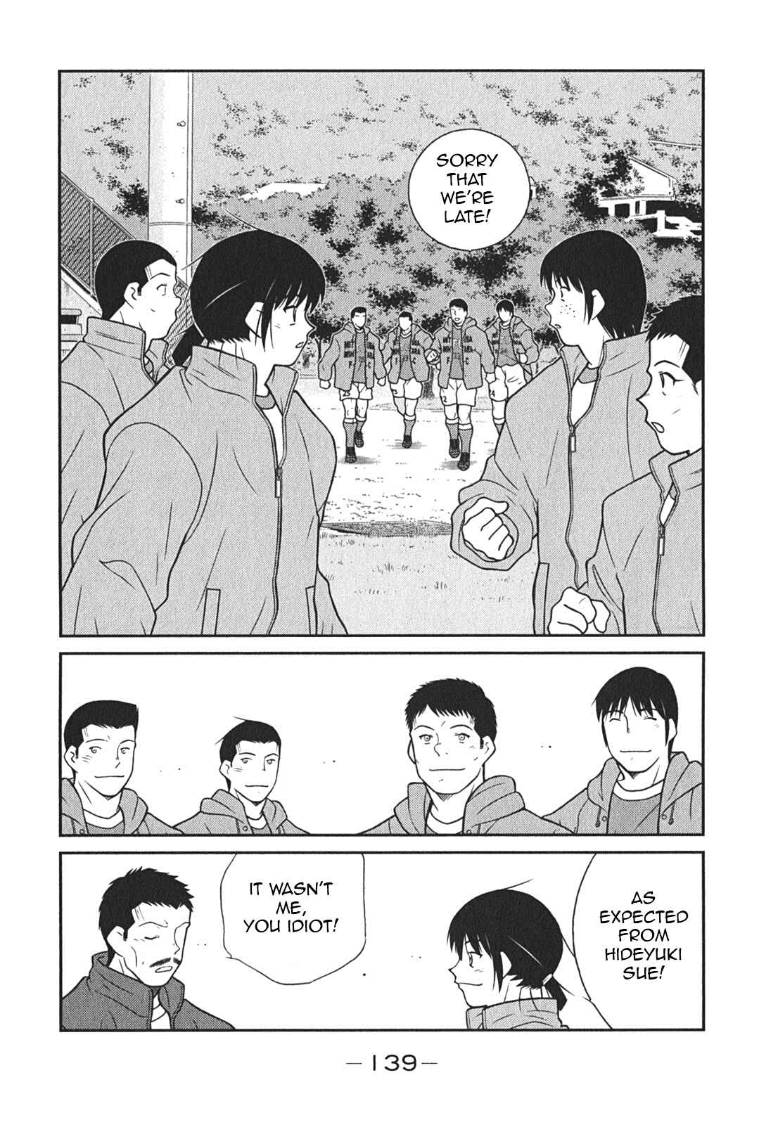 Page 7 Chapter 6 Shura no Mon Iden - Fudekage