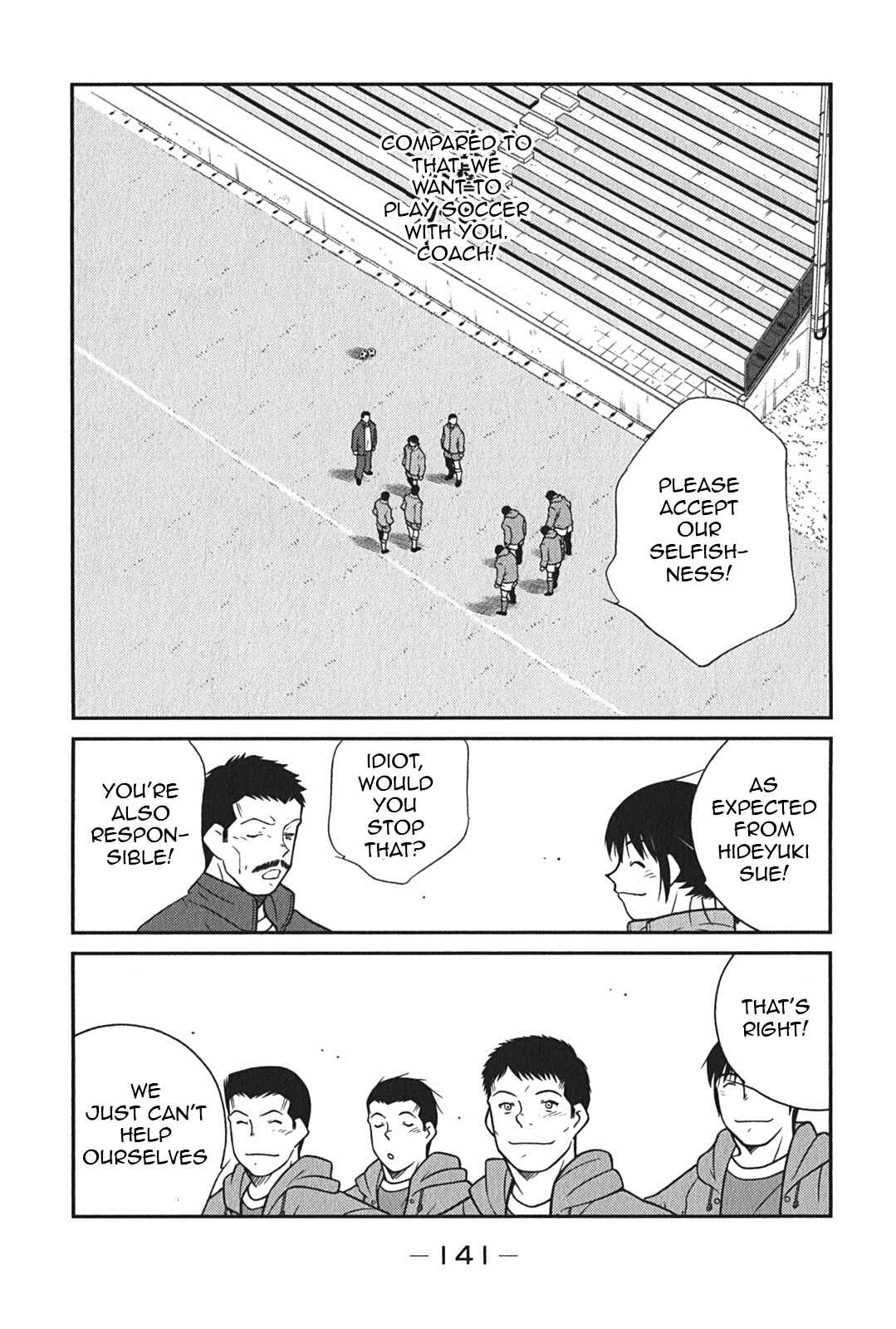 Page 9 Chapter 6 Shura no Mon Iden - Fudekage