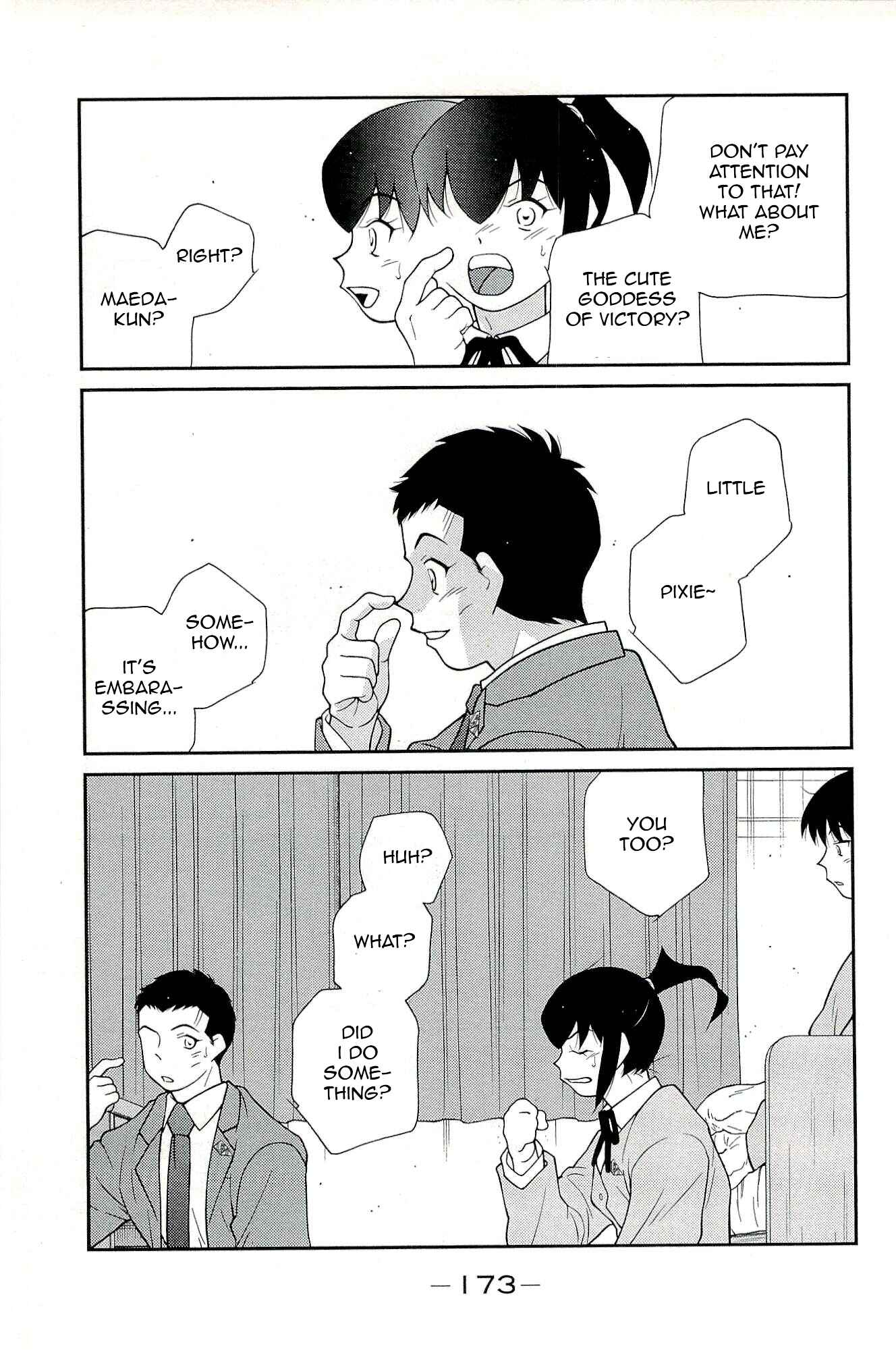 Page 13 Chapter 15 Shura no Mon Iden - Fudekage