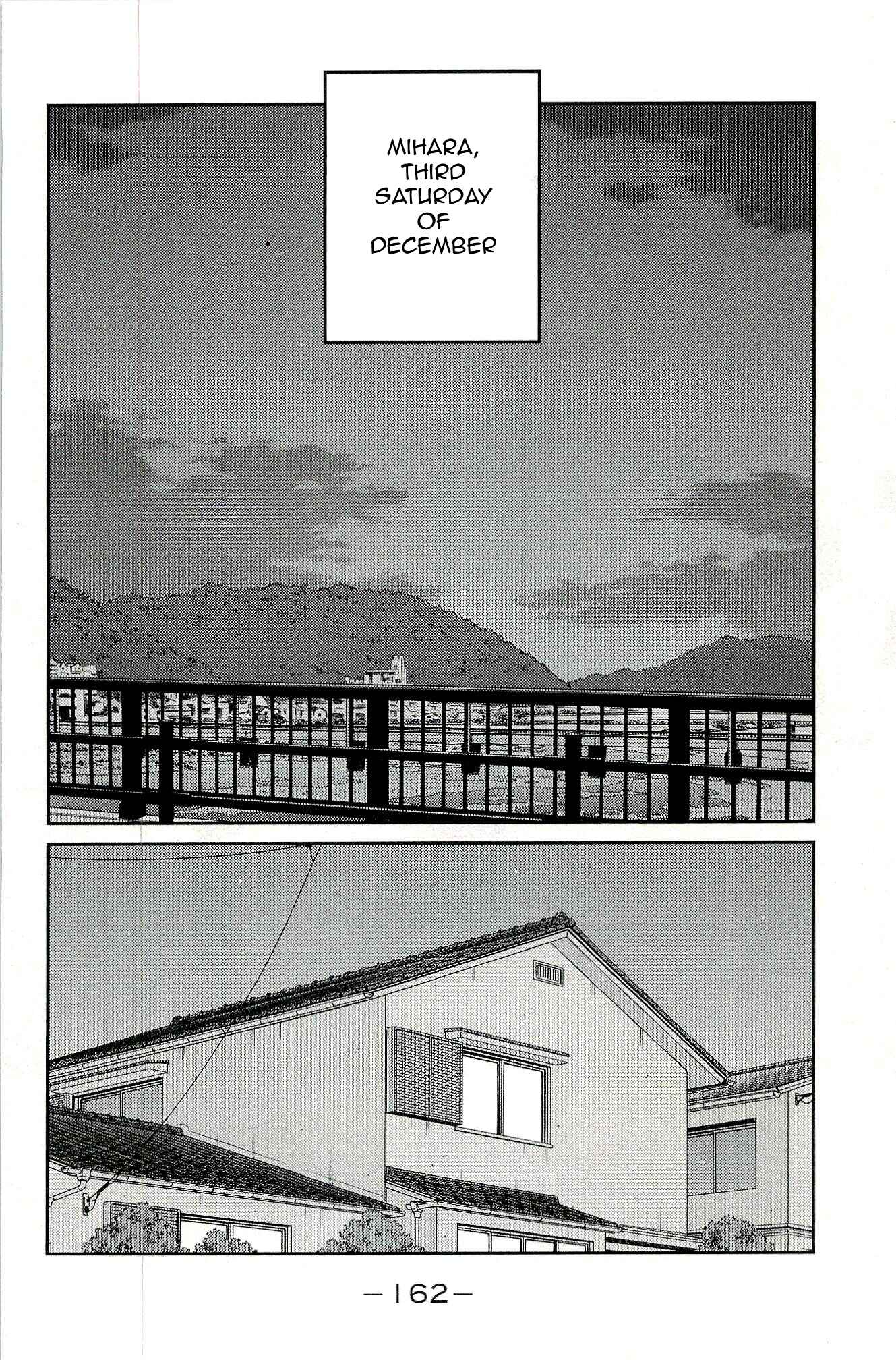 Page 2 Chapter 15 Shura no Mon Iden - Fudekage