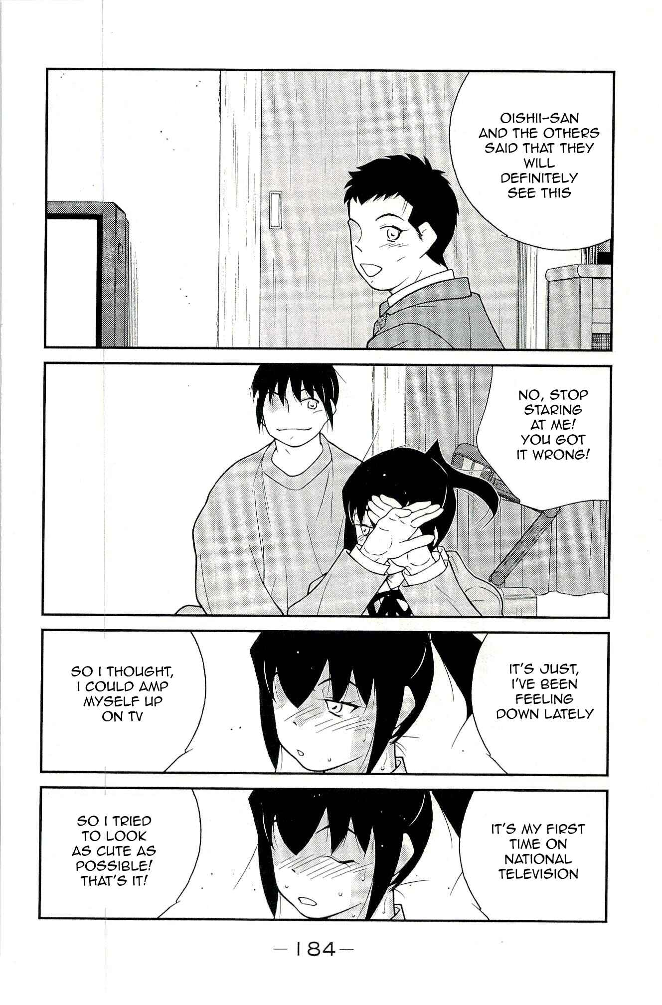 Page 24 Chapter 15 Shura no Mon Iden - Fudekage