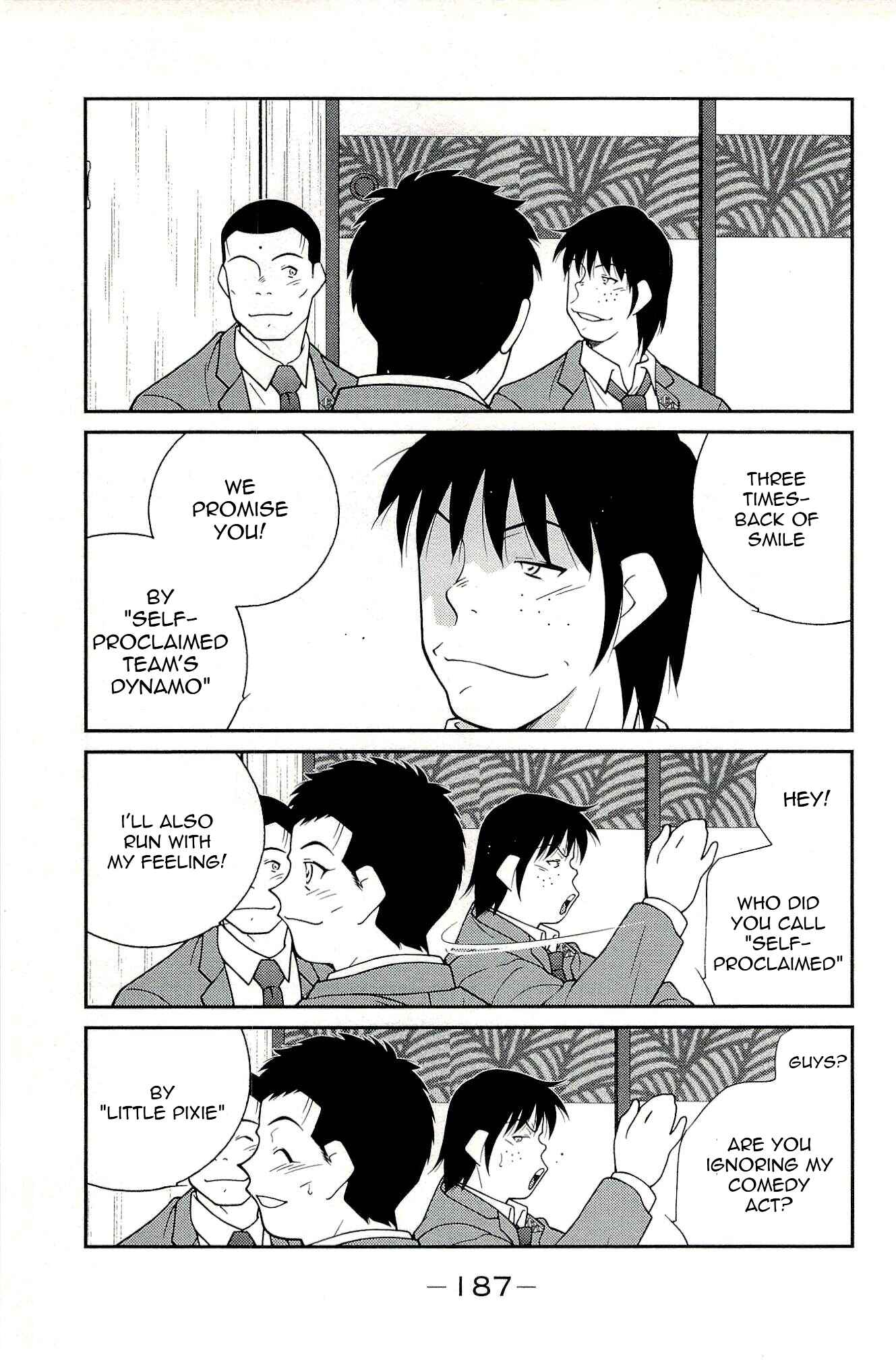 Page 27 Chapter 15 Shura no Mon Iden - Fudekage