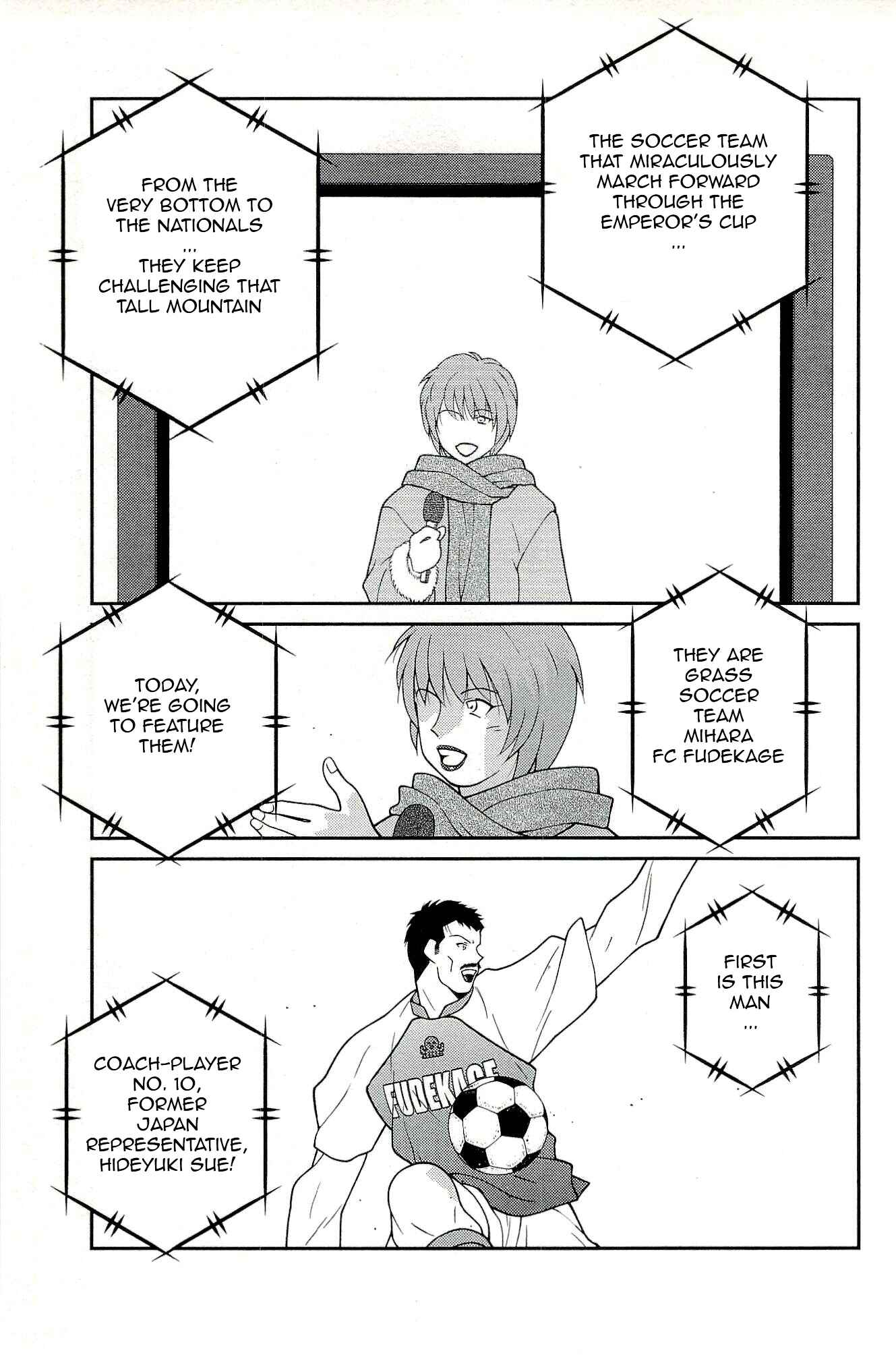 Page 3 Chapter 15 Shura no Mon Iden - Fudekage