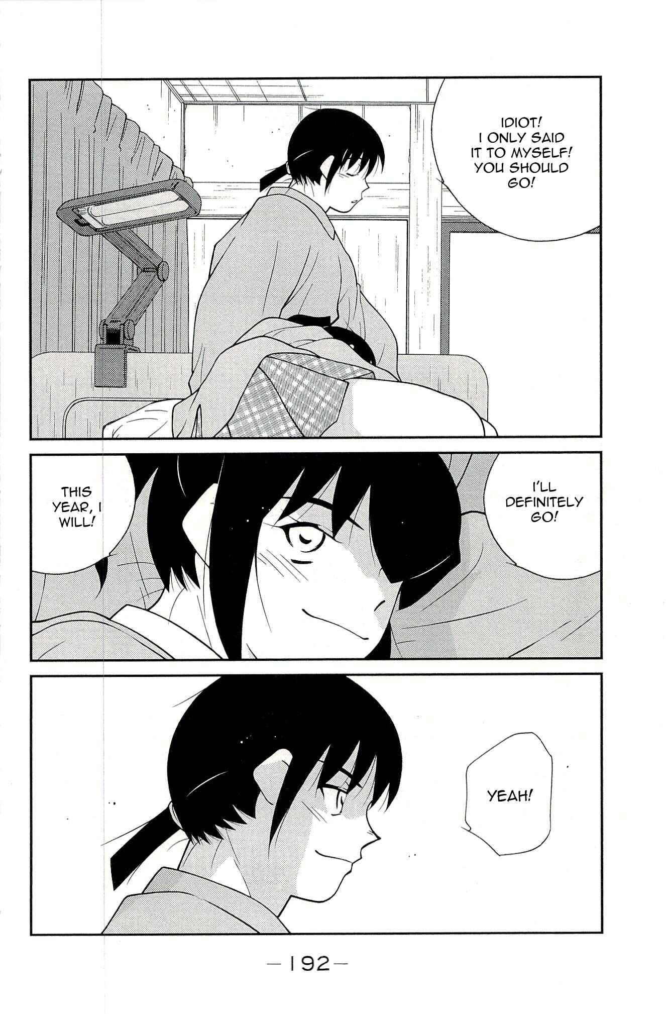 Page 32 Chapter 15 Shura no Mon Iden - Fudekage