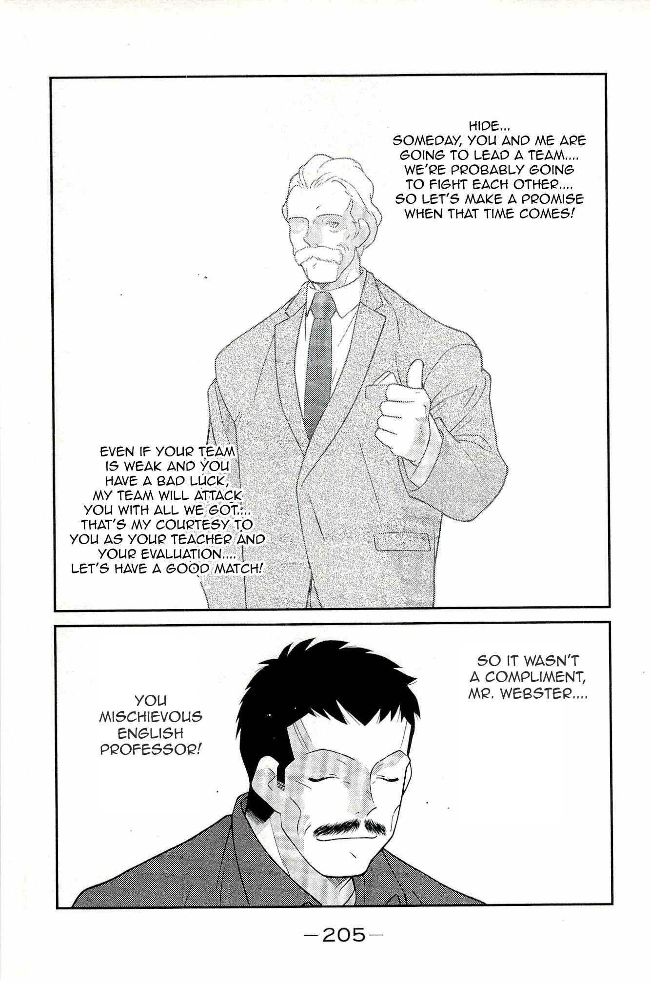 Page 45 Chapter 15 Shura no Mon Iden - Fudekage