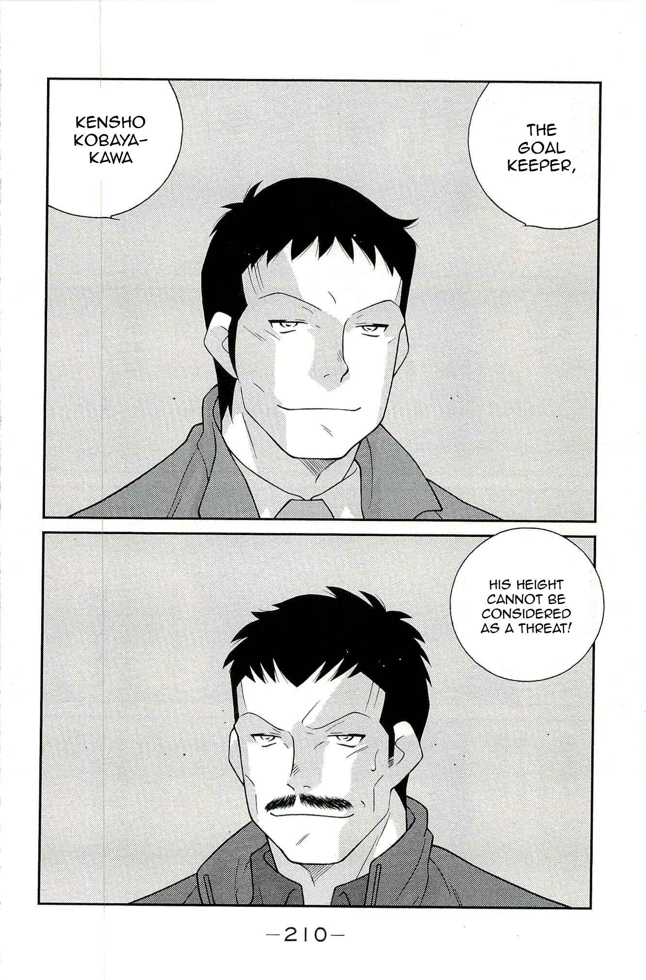Page 50 Chapter 15 Shura no Mon Iden - Fudekage