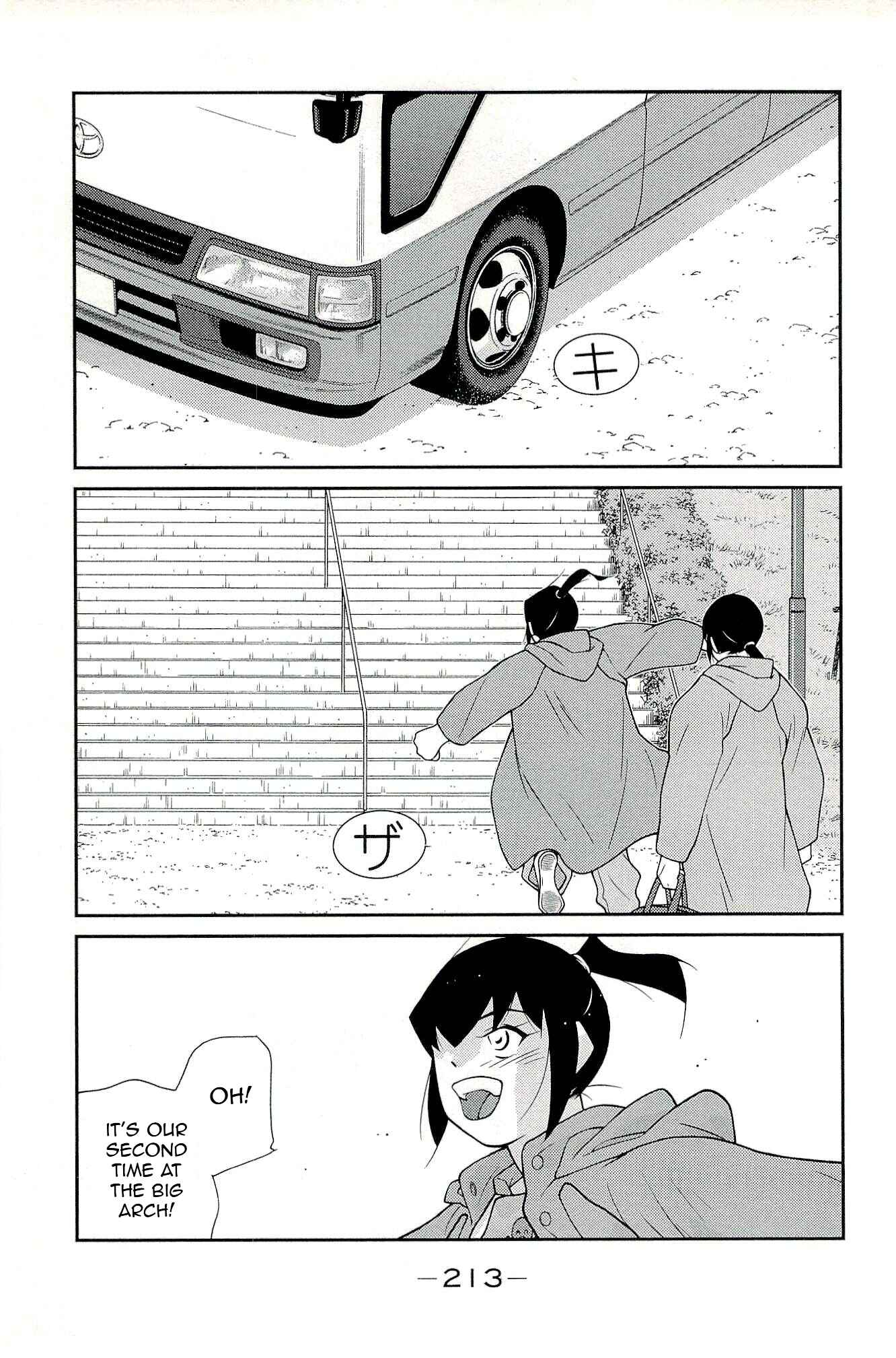 Page 53 Chapter 15 Shura no Mon Iden - Fudekage